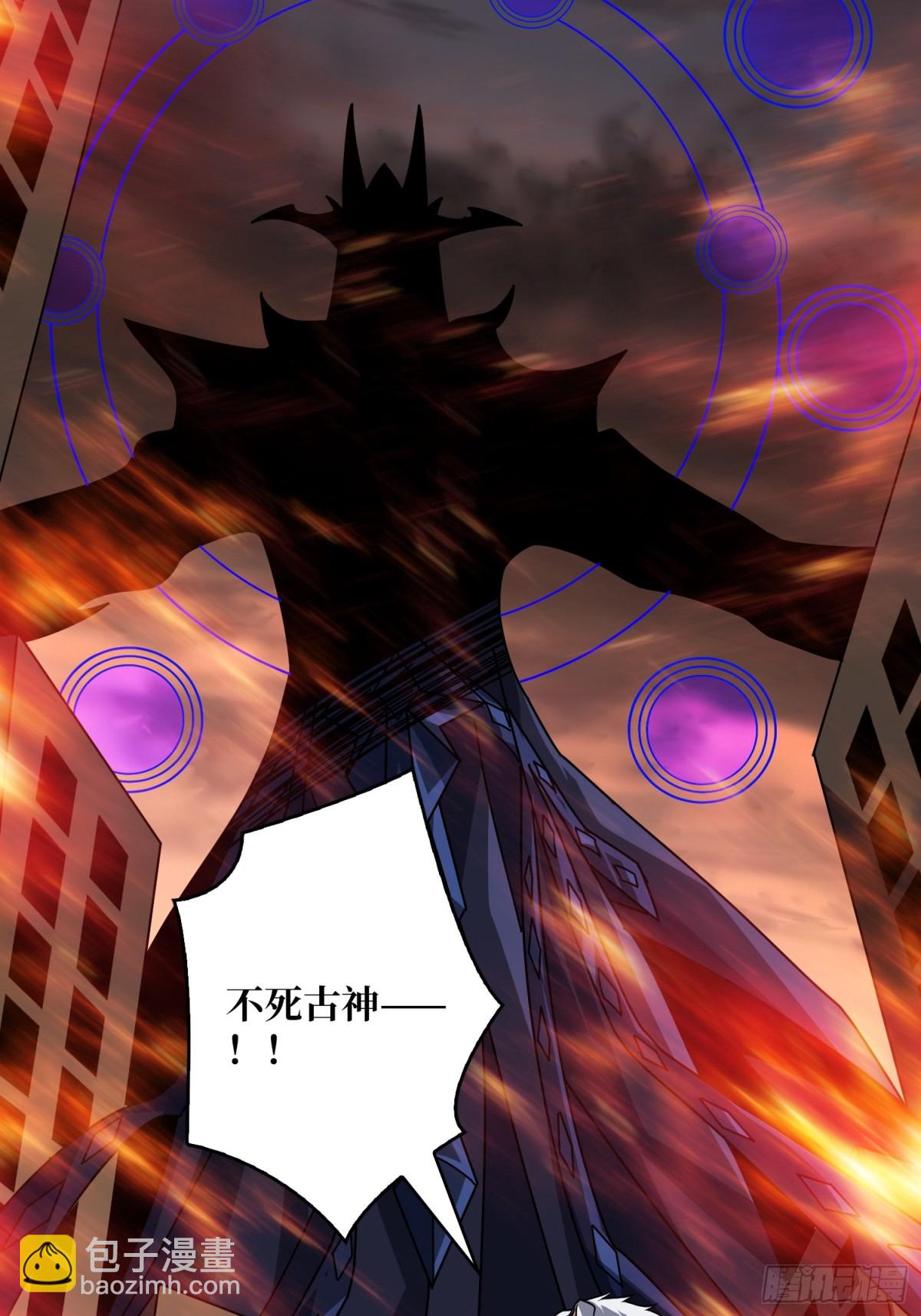 開局就有王者賬號 - 致命選擇(2/2) - 5