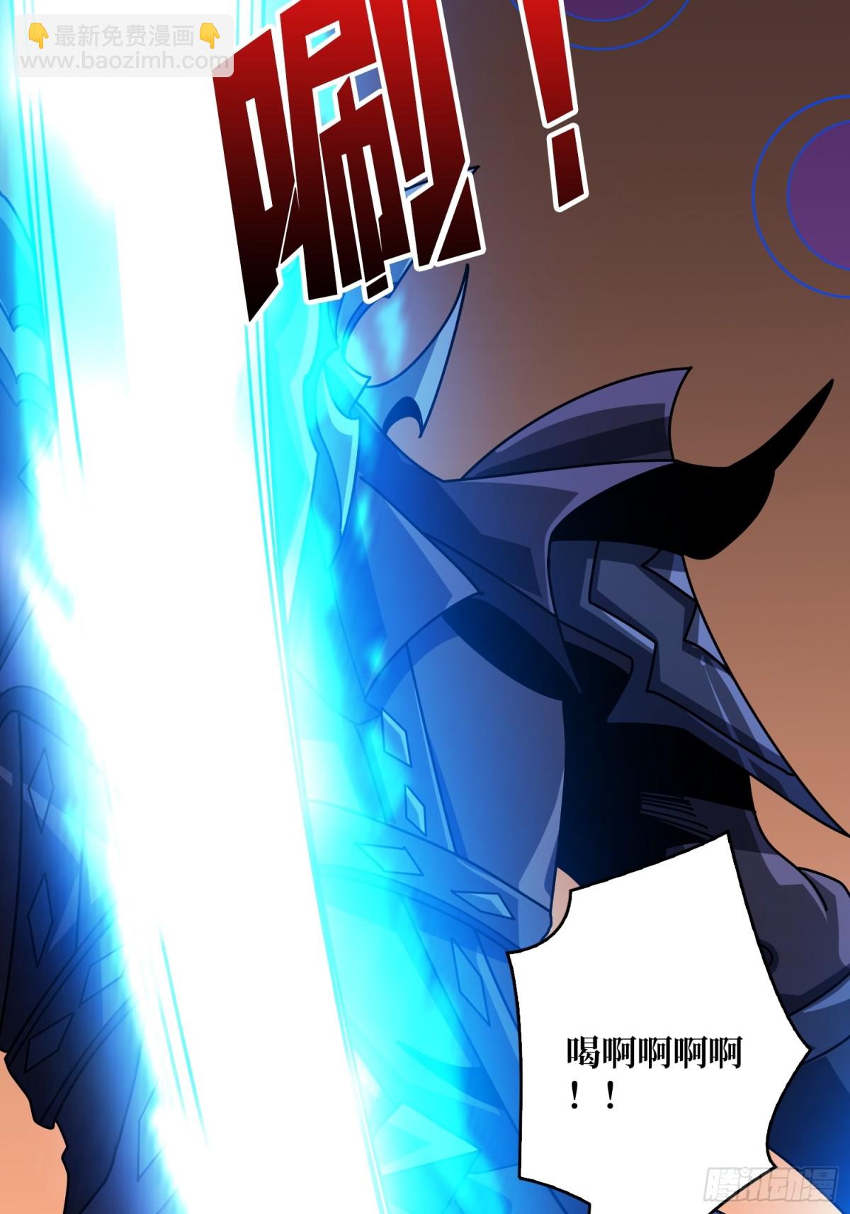 開局就有王者賬號 - 致命選擇(2/2) - 1