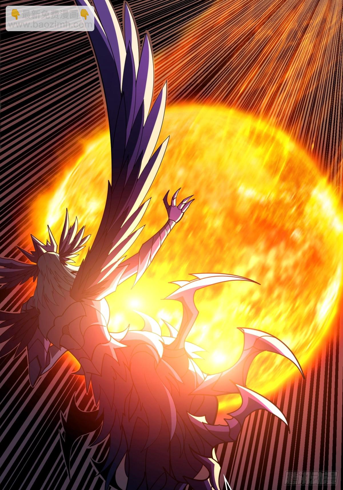 開局就有王者賬號 - 斷絕不死(1/2) - 3