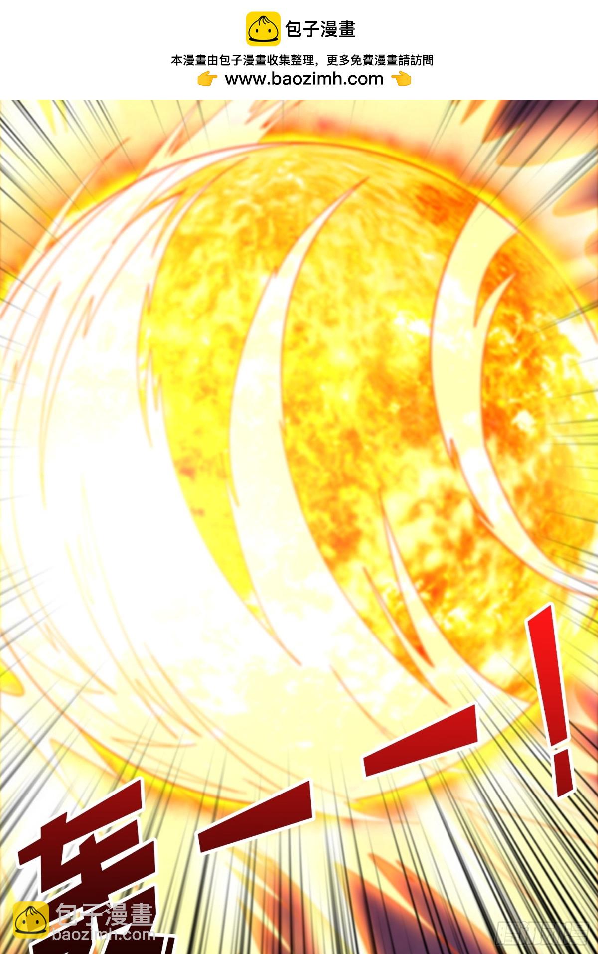 開局就有王者賬號 - 斷絕不死(1/2) - 5