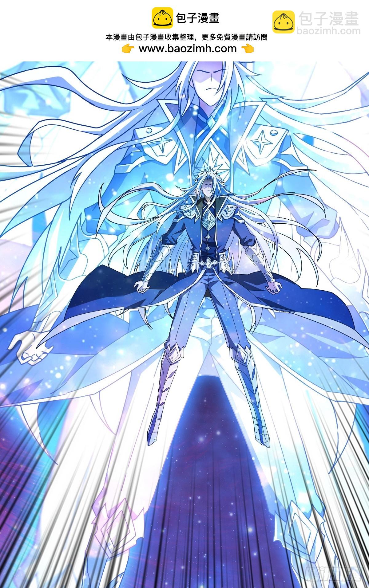 開局就有王者賬號 - 斷絕不死(1/2) - 2