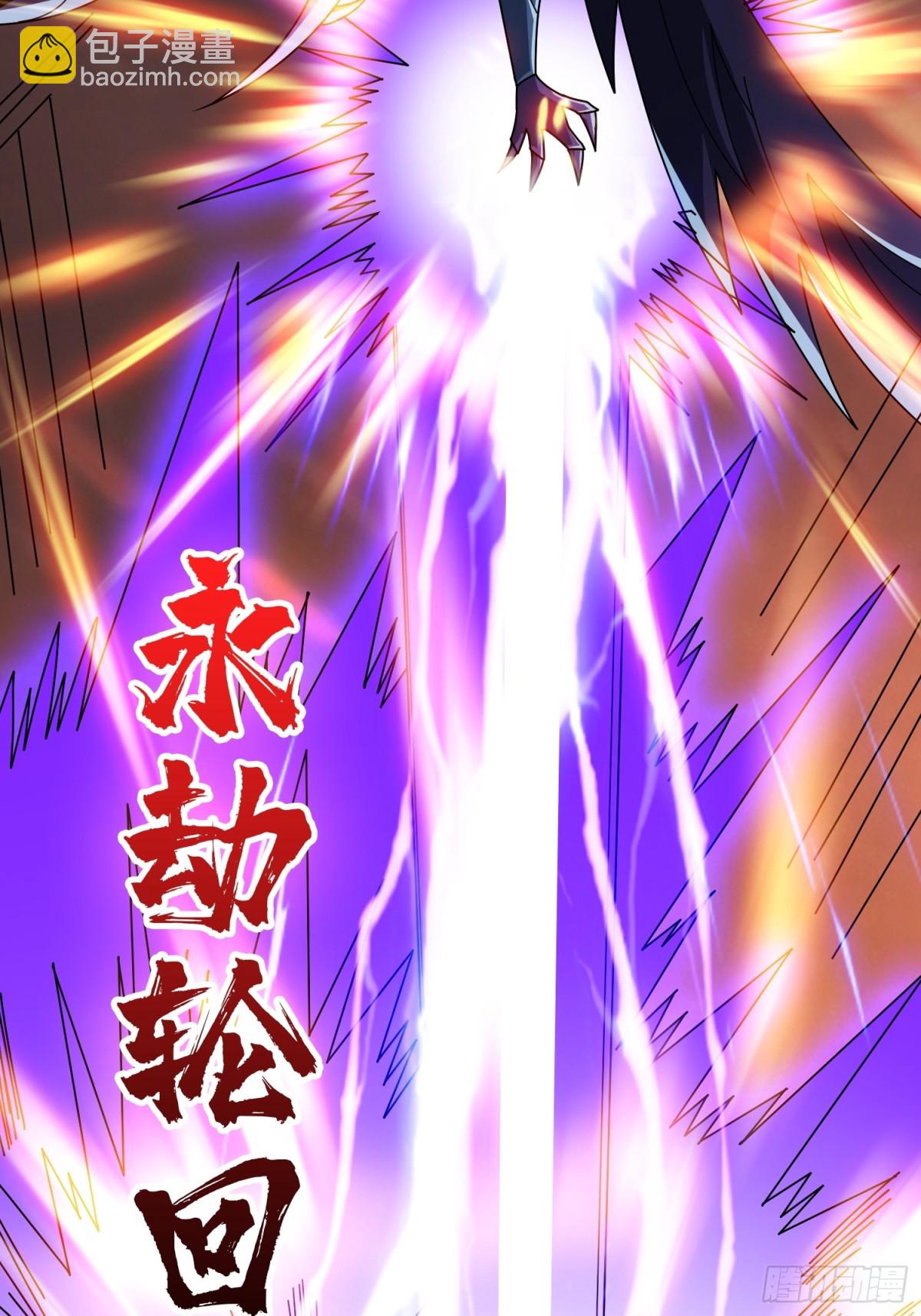 開局就有王者賬號 - 斷絕不死(1/2) - 6