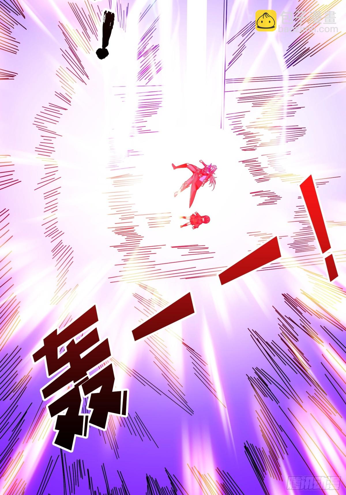 開局就有王者賬號 - 斷絕不死(1/2) - 7