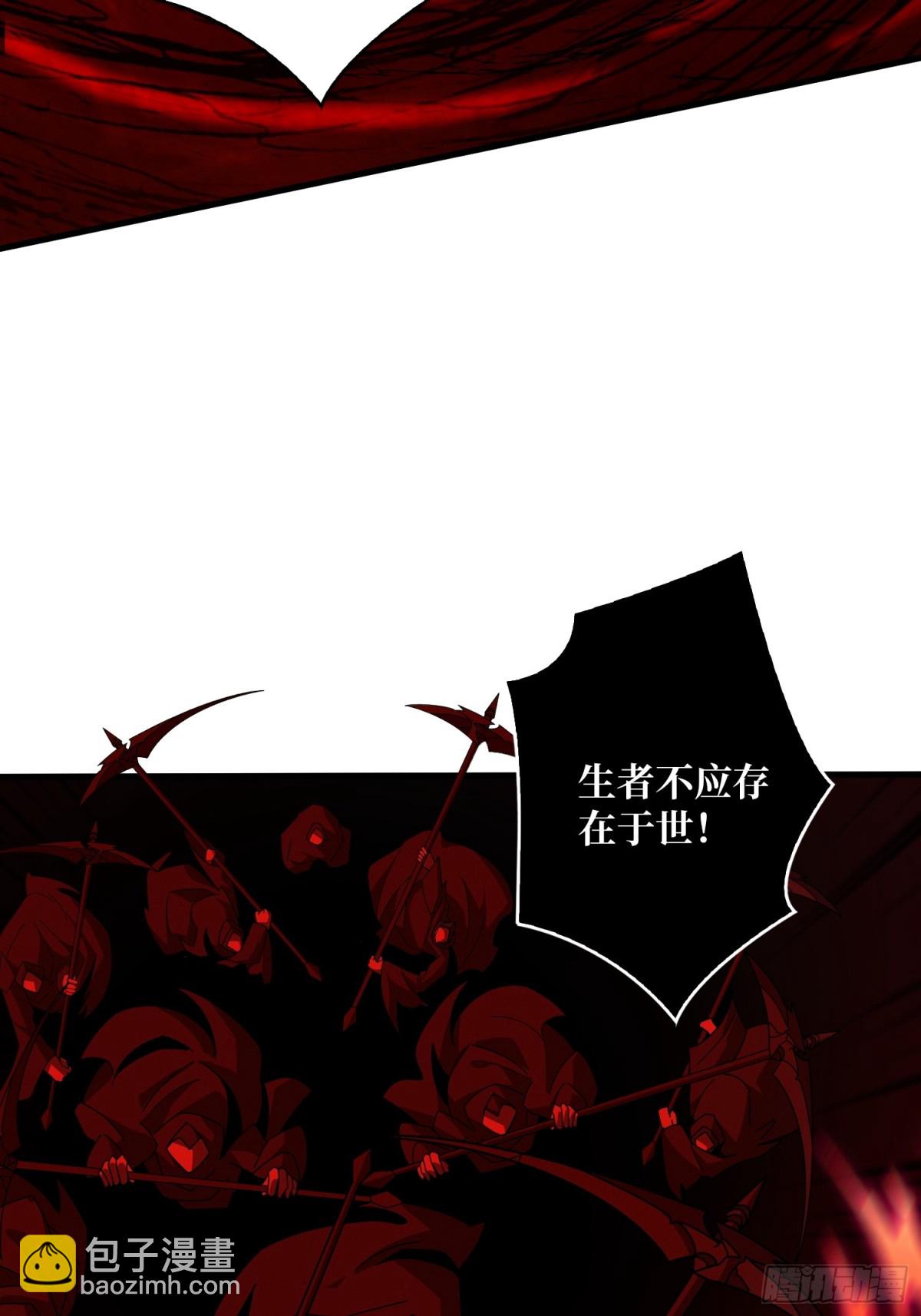 開局就有王者賬號 - 斷絕不死(1/2) - 3