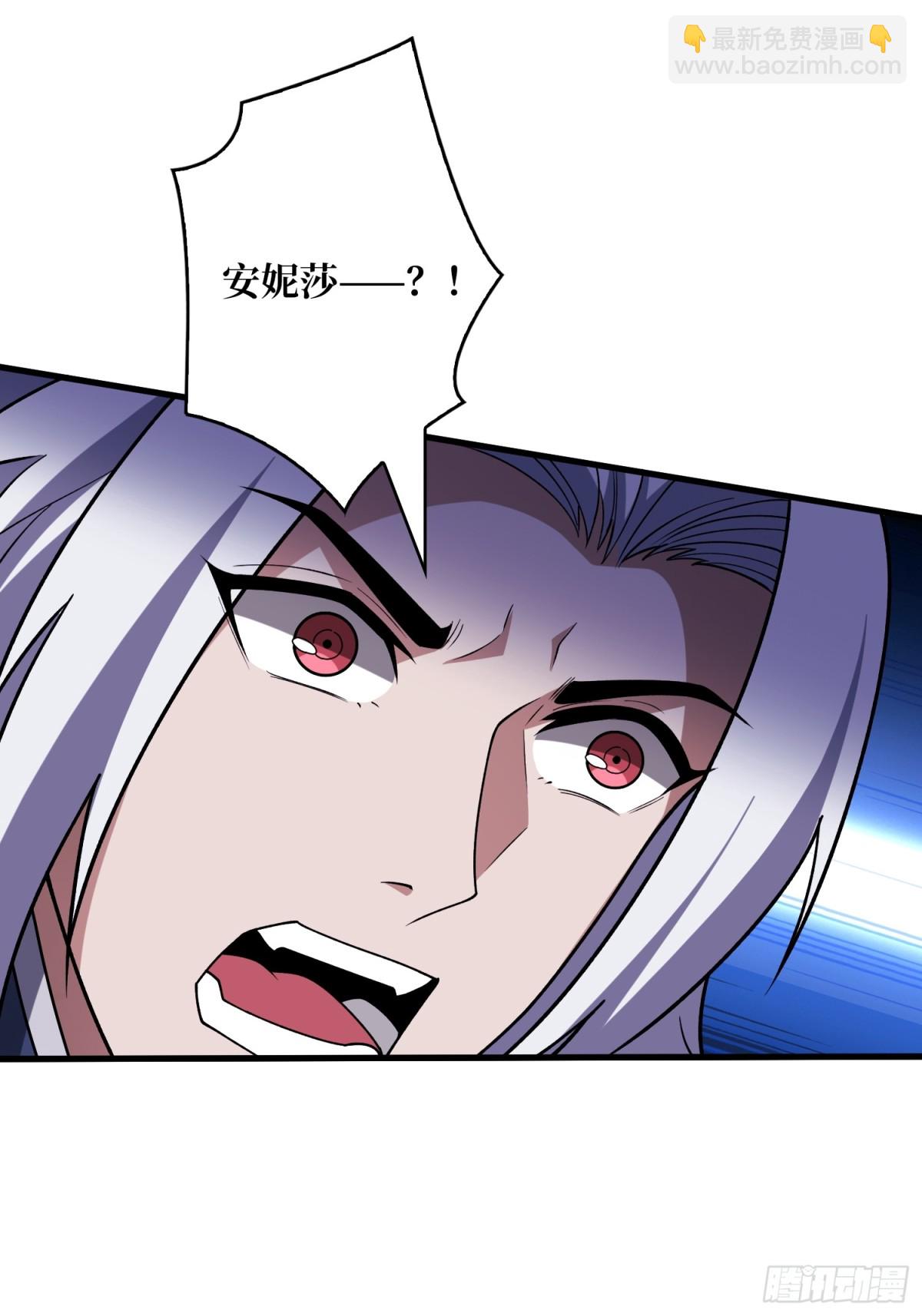 開局就有王者賬號 - 斷絕不死(1/2) - 8