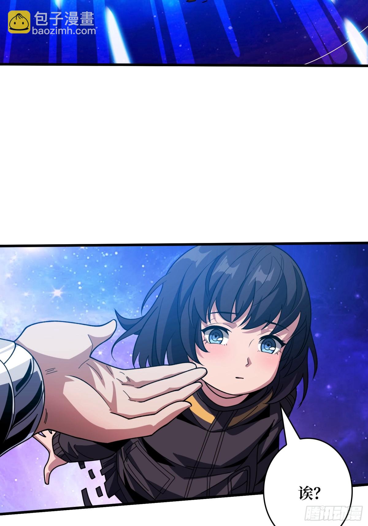 開局就有王者賬號 - 斷絕不死(1/2) - 3