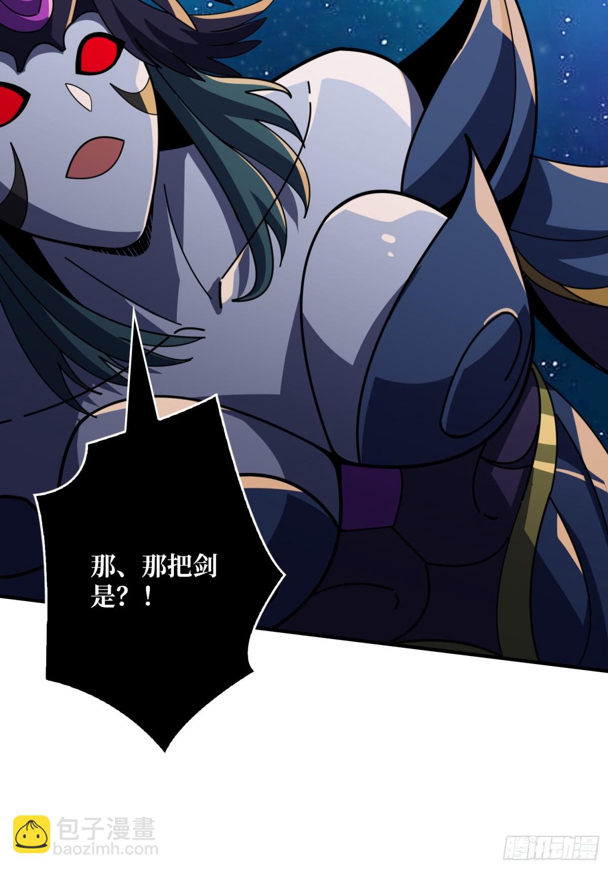 開局就有王者賬號 - 斷絕不死(2/2) - 3