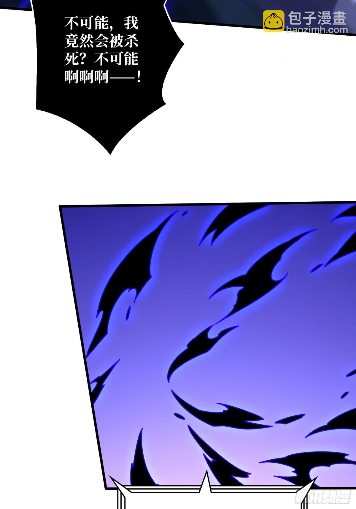 開局就有王者賬號 - 斷絕不死(2/2) - 3