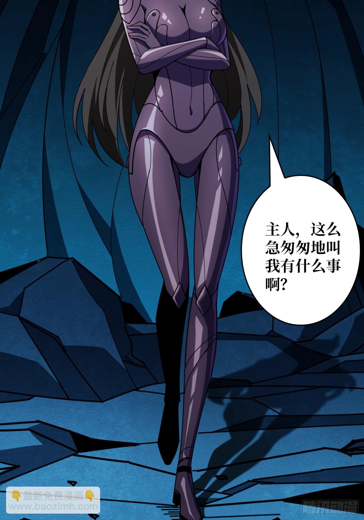 開局就有王者賬號 - 前往M79星雲(1/2) - 2