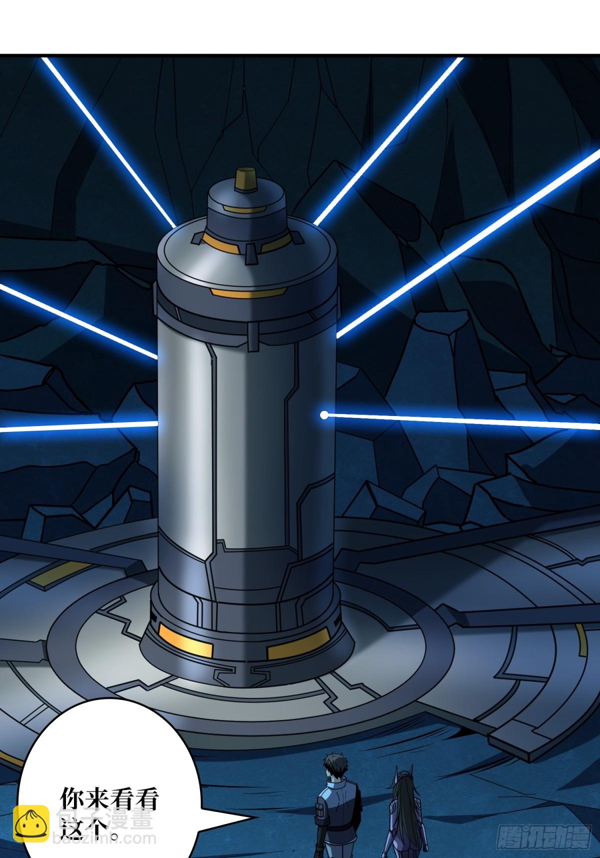 開局就有王者賬號 - 前往M79星雲(1/2) - 7