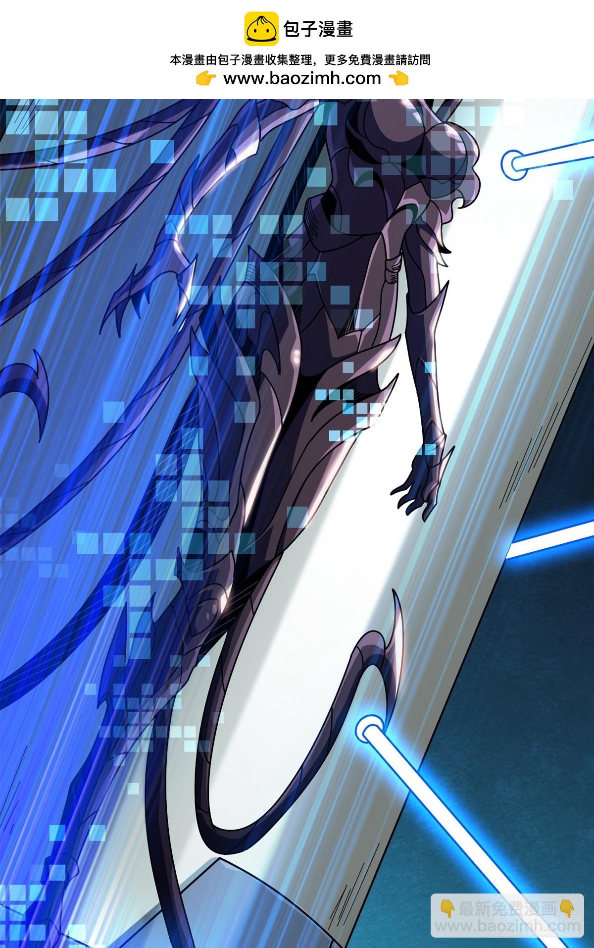 開局就有王者賬號 - 前往M79星雲(1/2) - 2