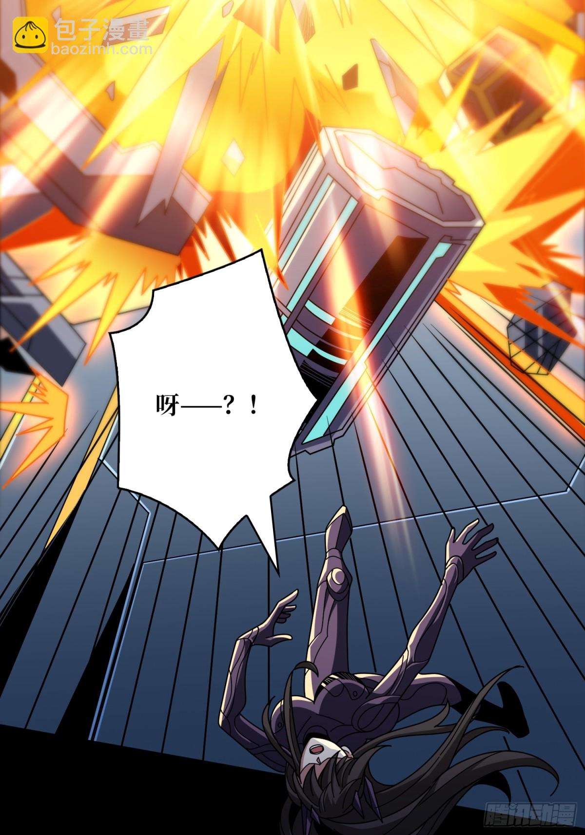 開局就有王者賬號 - 前往M79星雲(1/2) - 1