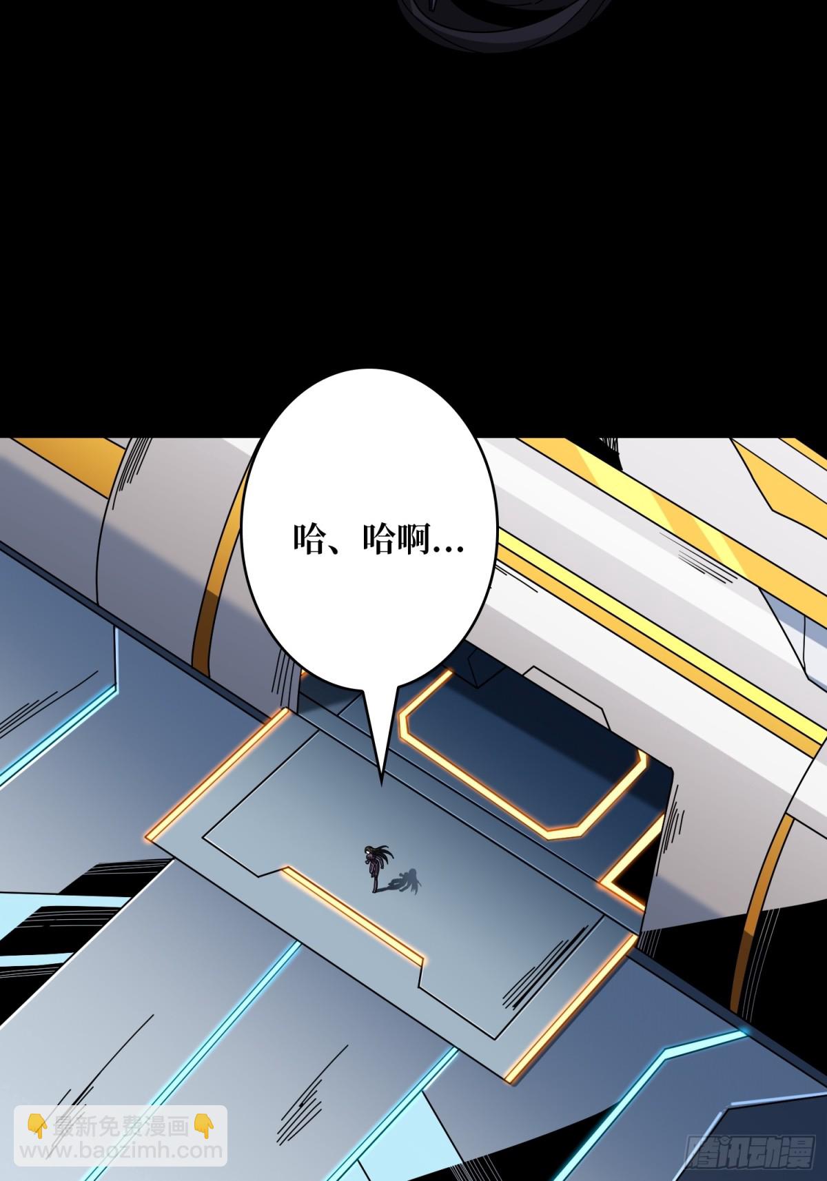 開局就有王者賬號 - 前往M79星雲(1/2) - 2