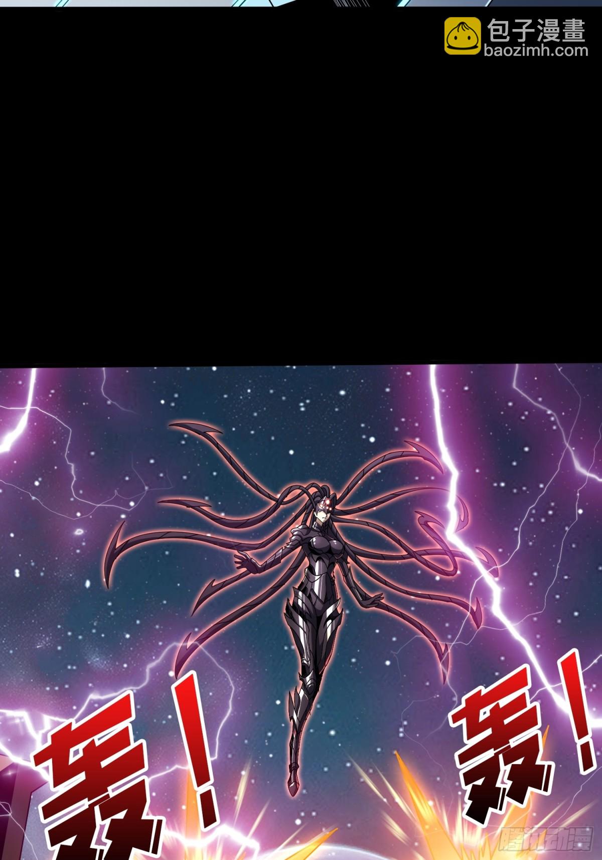 開局就有王者賬號 - 前往M79星雲(1/2) - 3