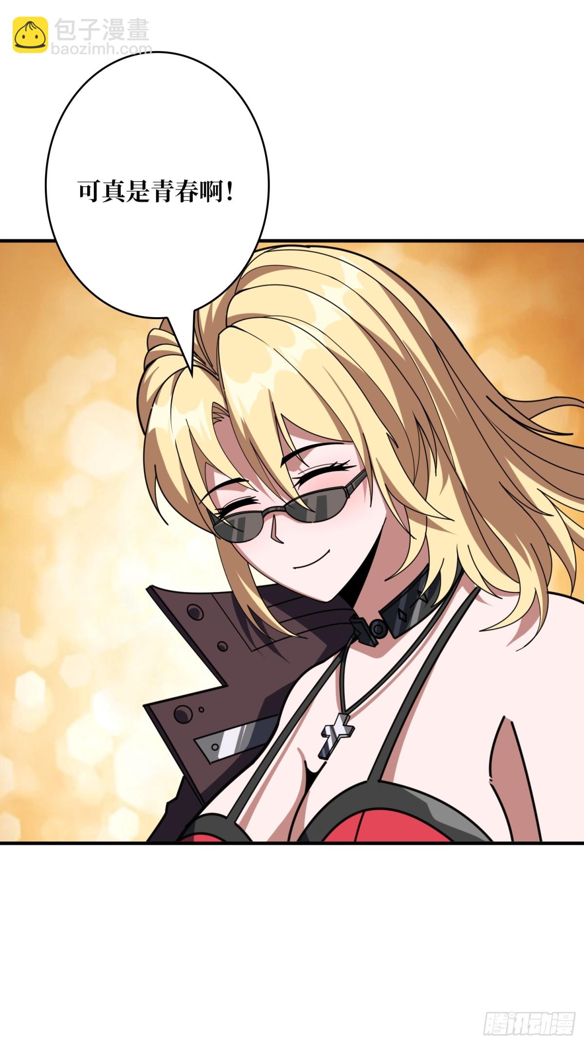 開局就有王者賬號 - 前往M79星雲(1/2) - 6