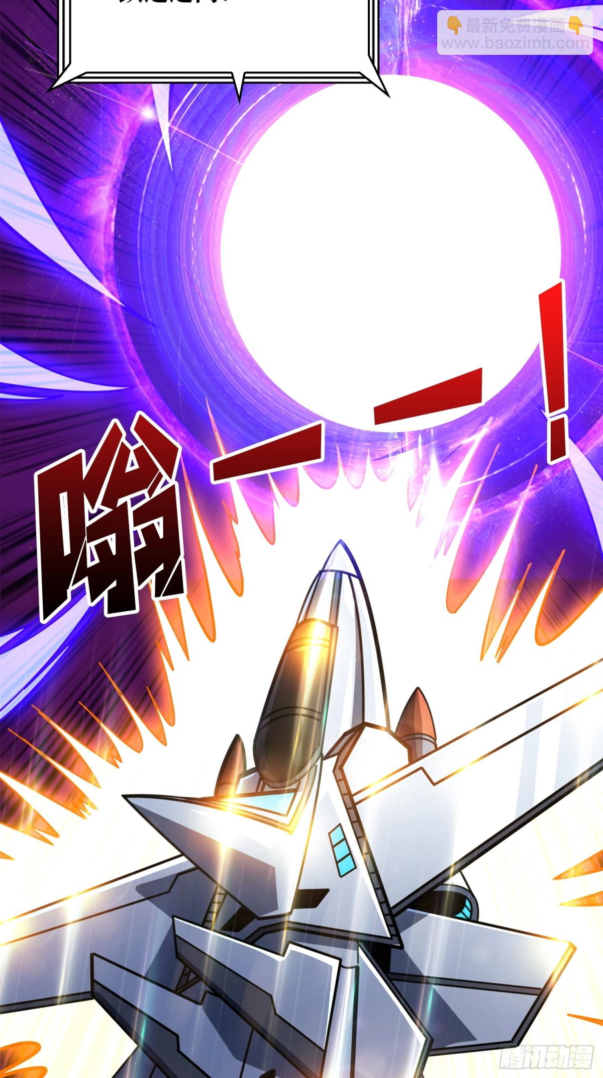 開局就有王者賬號 - 前往M79星雲(2/2) - 3