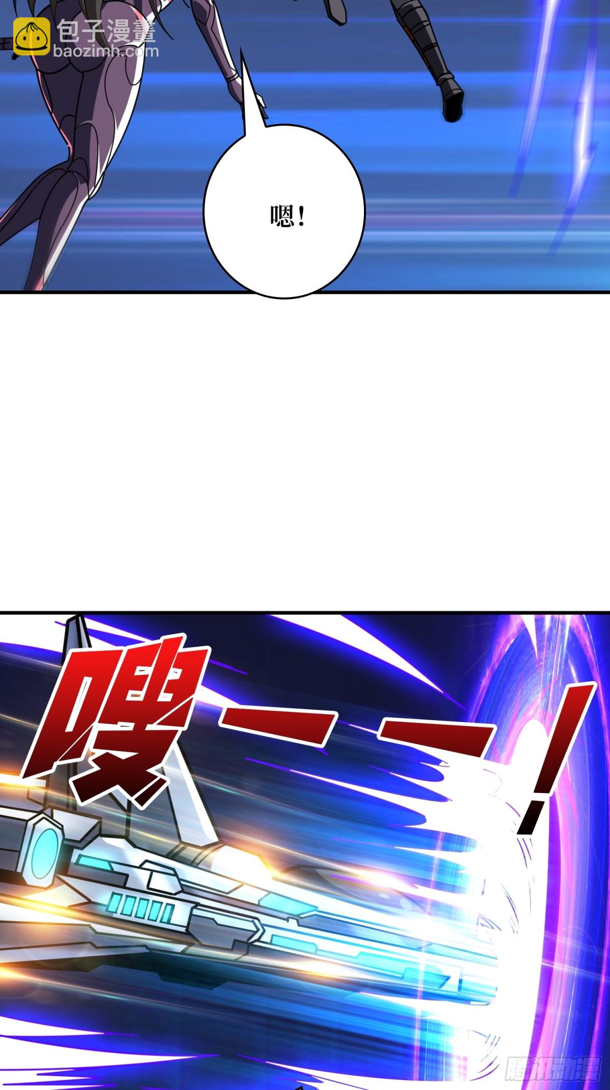 開局就有王者賬號 - 前往M79星雲(2/2) - 2