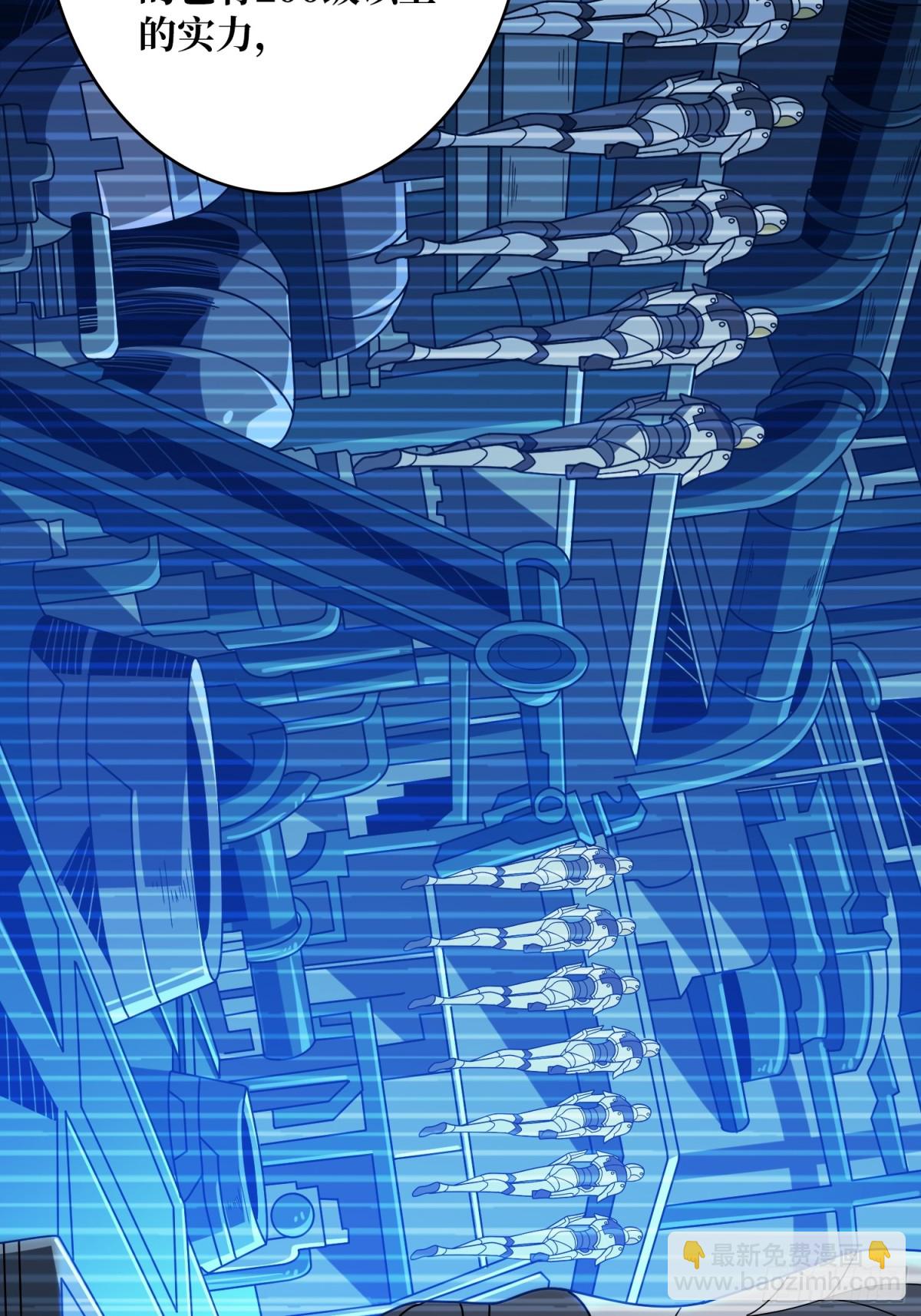 開局就有王者賬號 - 隱藏核心(1/2) - 2