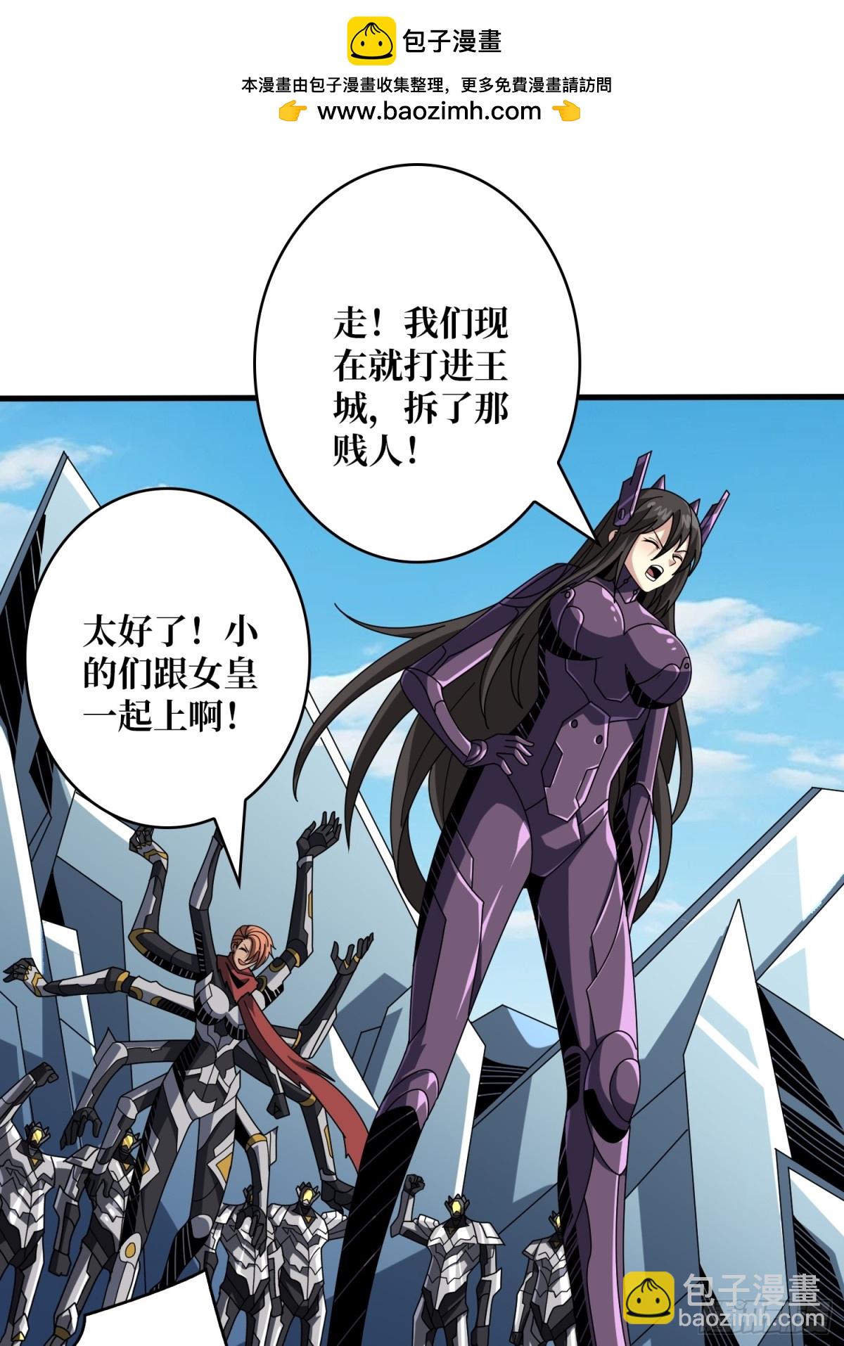 開局就有王者賬號 - 隱藏核心(1/2) - 2