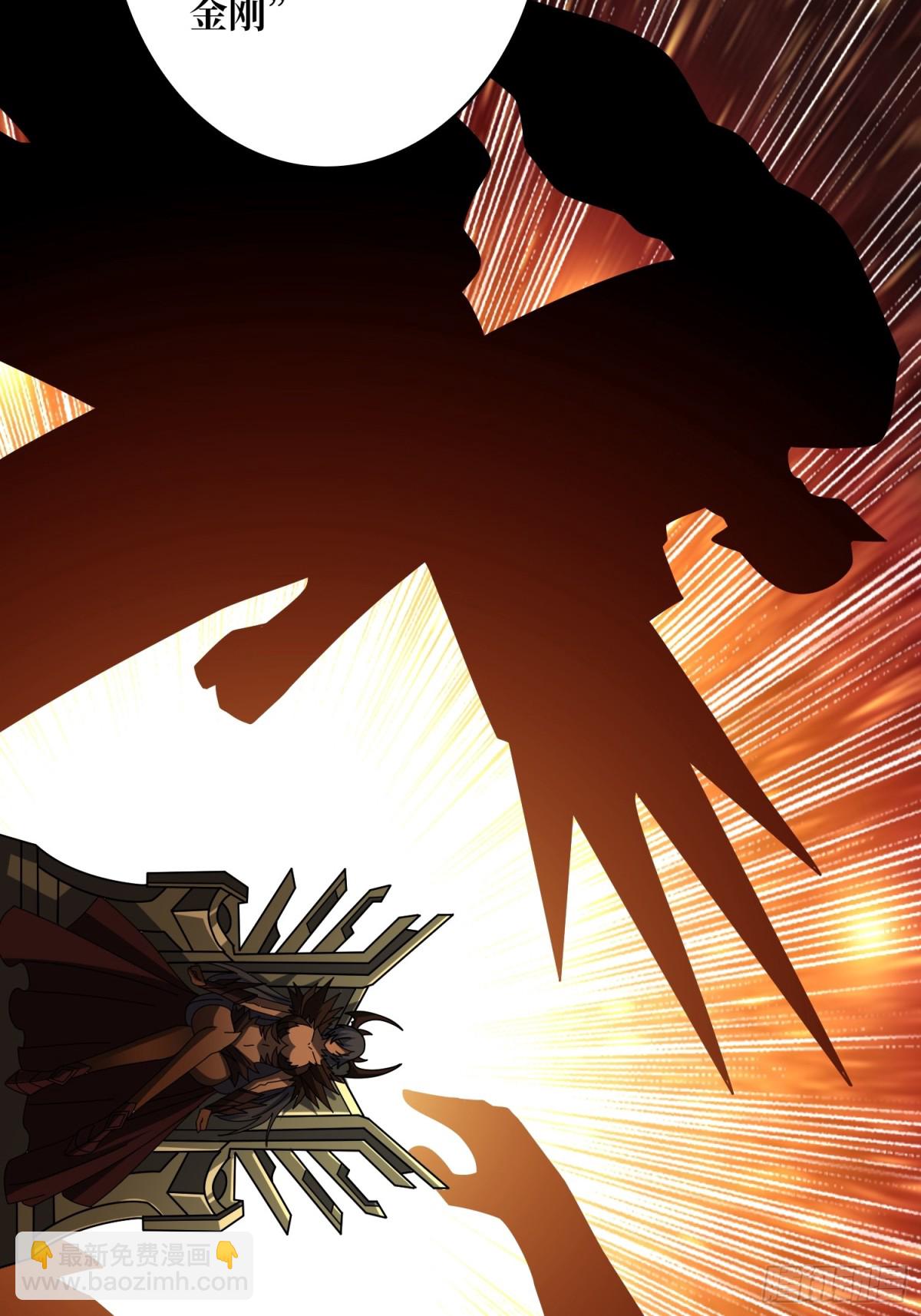 開局就有王者賬號 - 隱藏核心(1/2) - 4