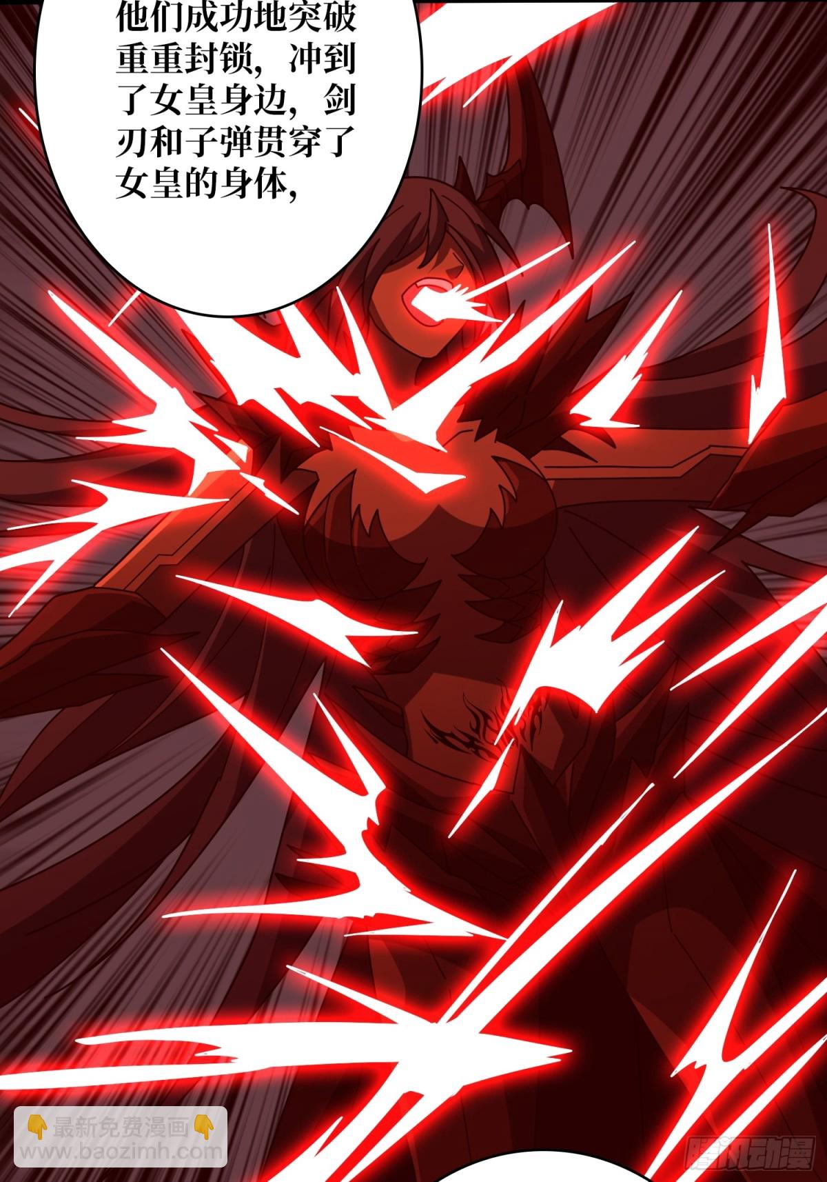 開局就有王者賬號 - 隱藏核心(1/2) - 1