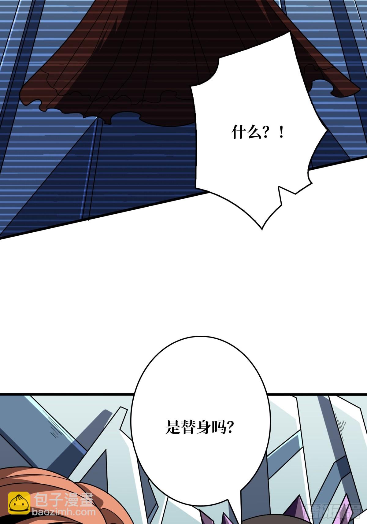 開局就有王者賬號 - 隱藏核心(1/2) - 4