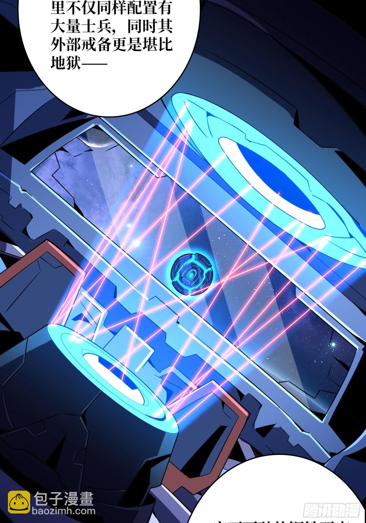 開局就有王者賬號 - 隱藏核心(1/2) - 4