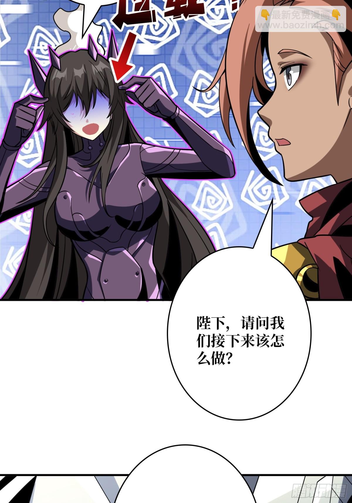 開局就有王者賬號 - 隱藏核心(1/2) - 2