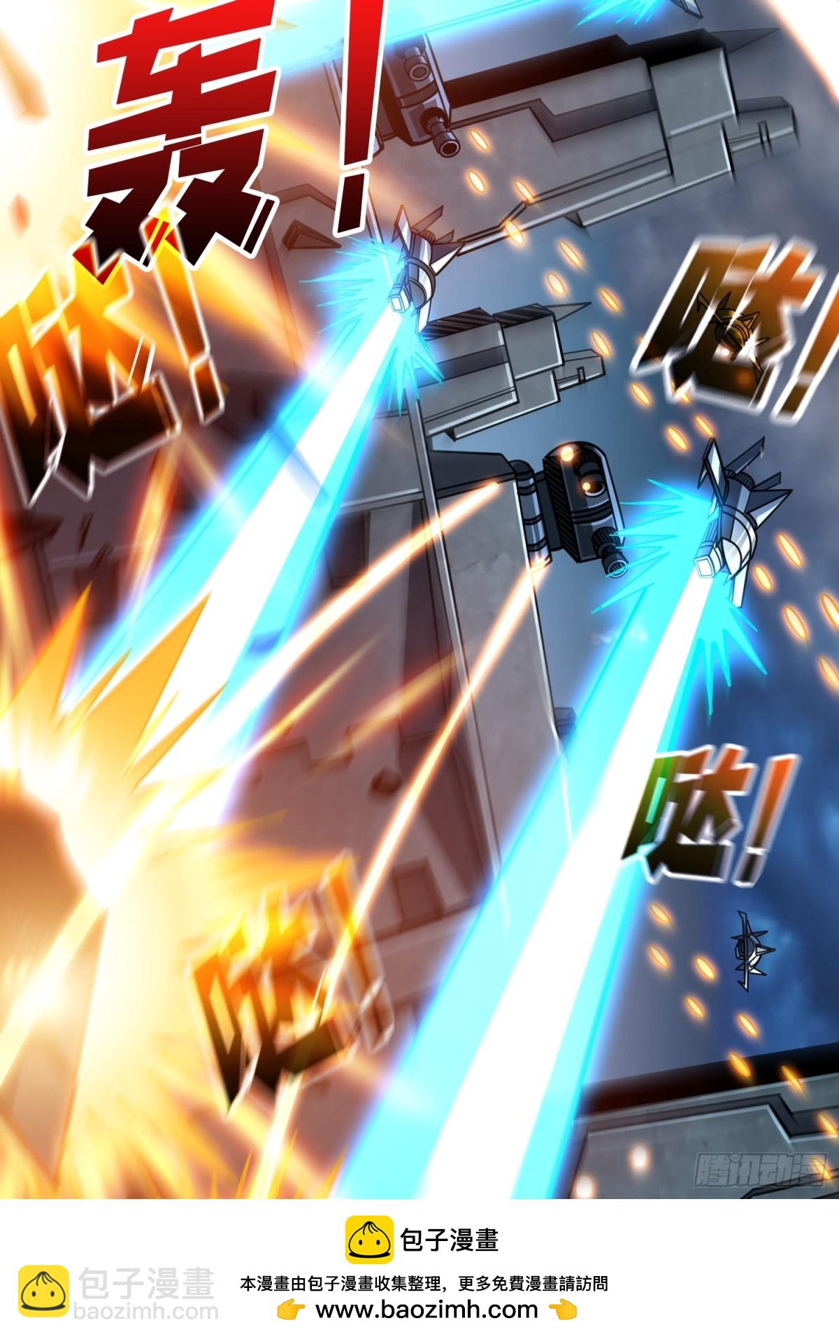 開局就有王者賬號 - 隱藏核心(1/2) - 2