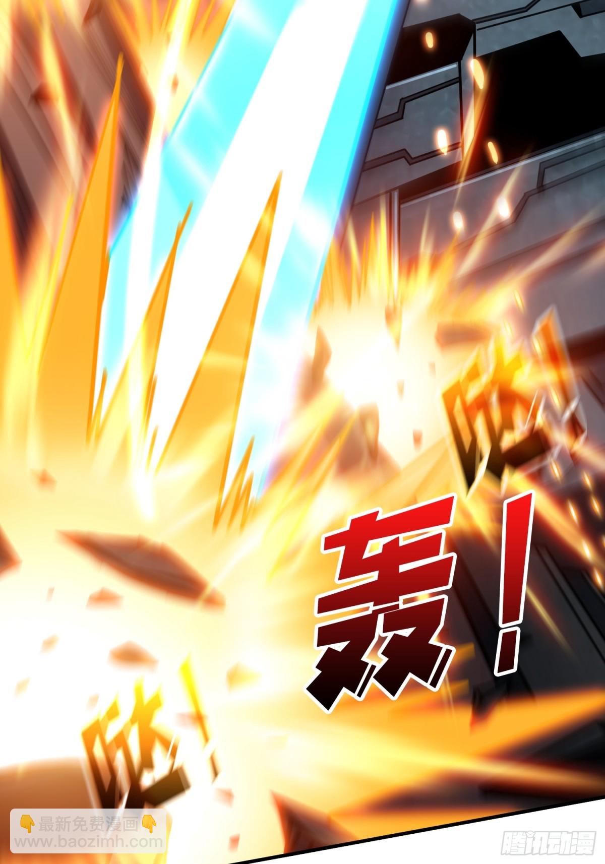 開局就有王者賬號 - 隱藏核心(2/2) - 1