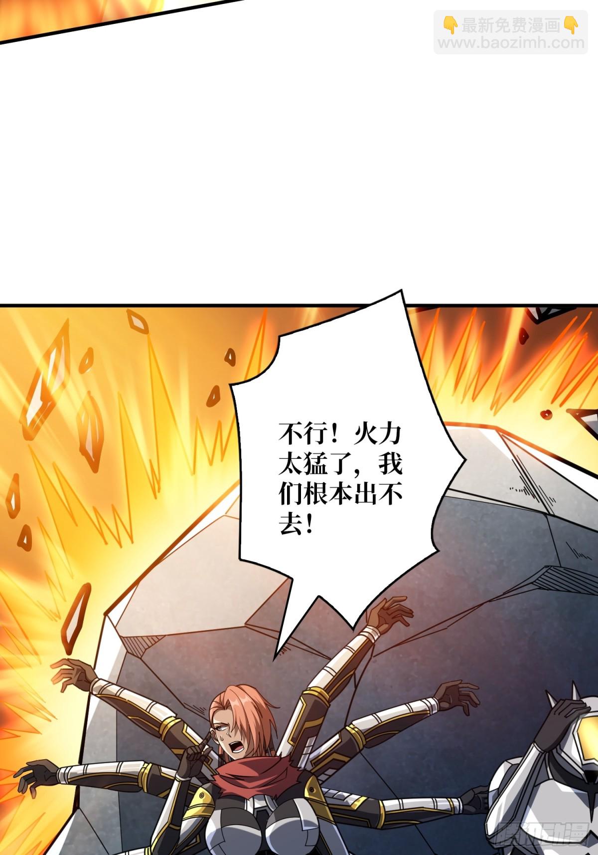 開局就有王者賬號 - 隱藏核心(2/2) - 2