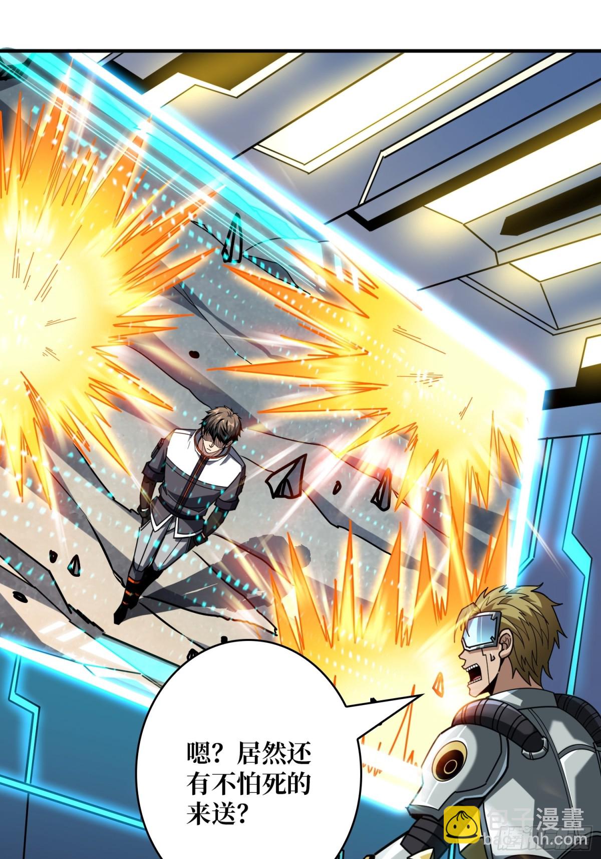 開局就有王者賬號 - 隱藏核心(2/2) - 1