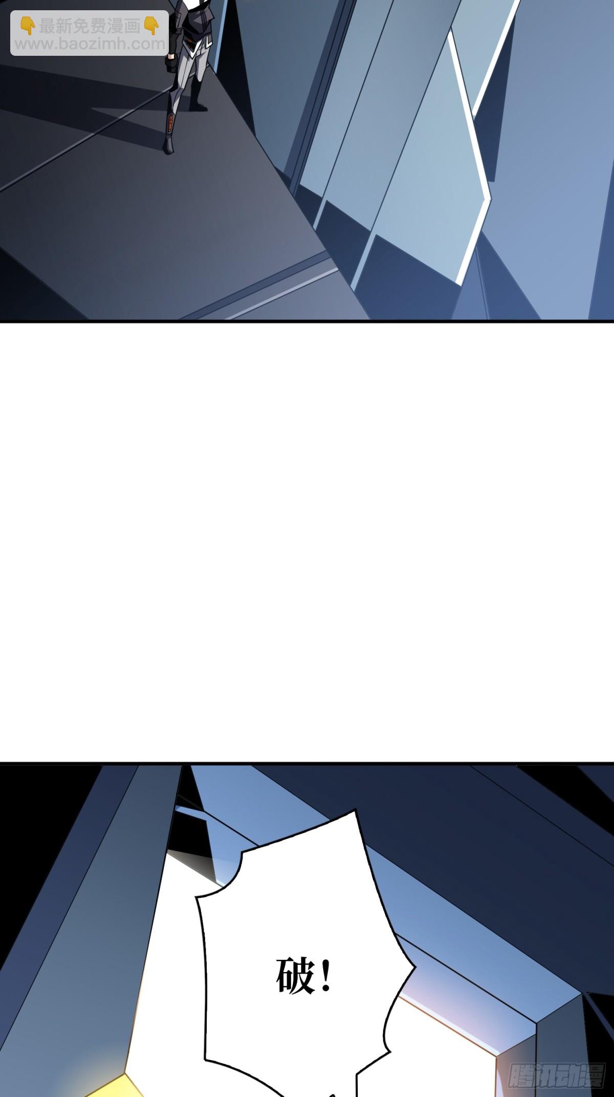 開局就有王者賬號 - 隱藏核心(2/2) - 1