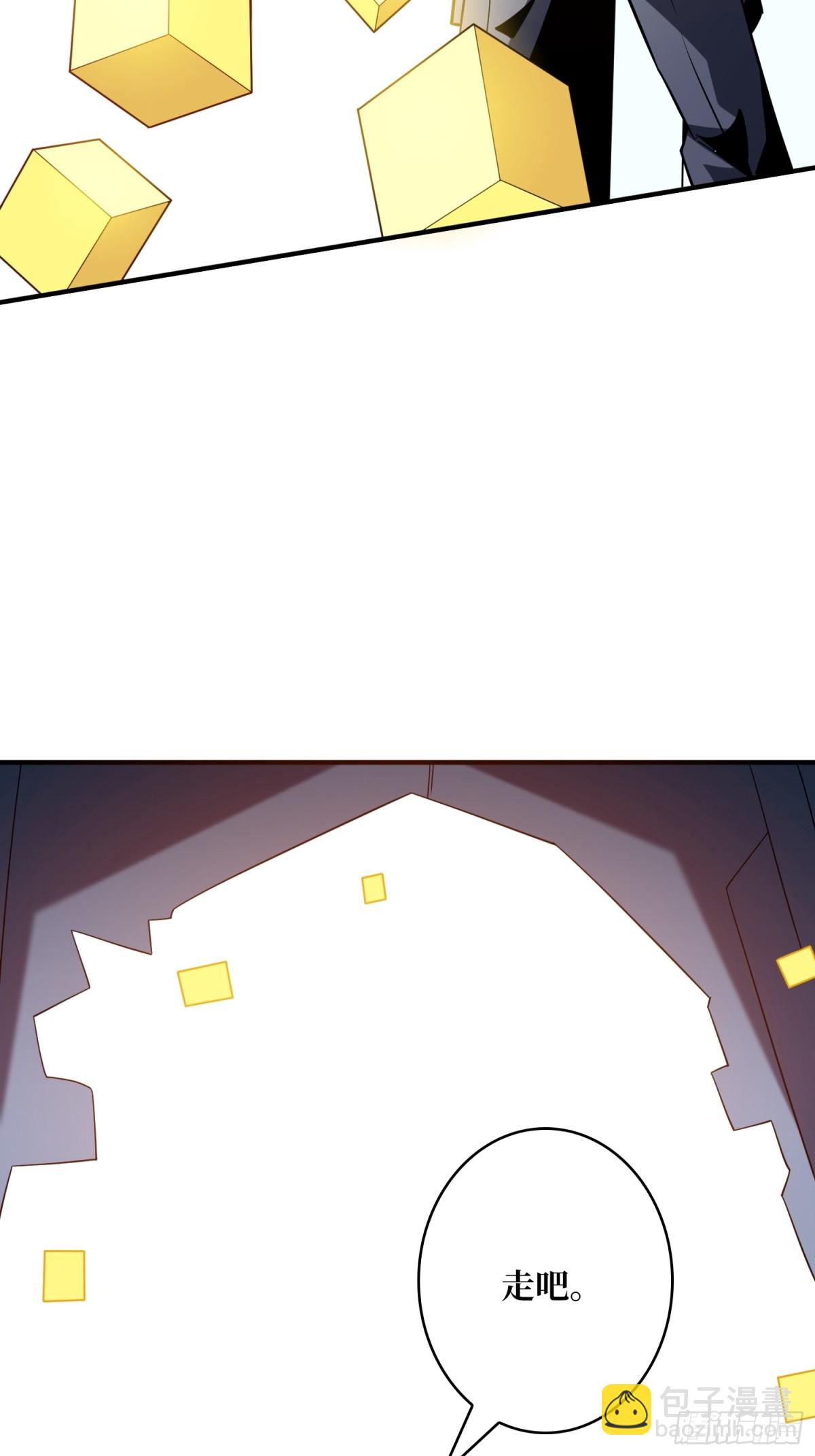 開局就有王者賬號 - 隱藏核心(2/2) - 3