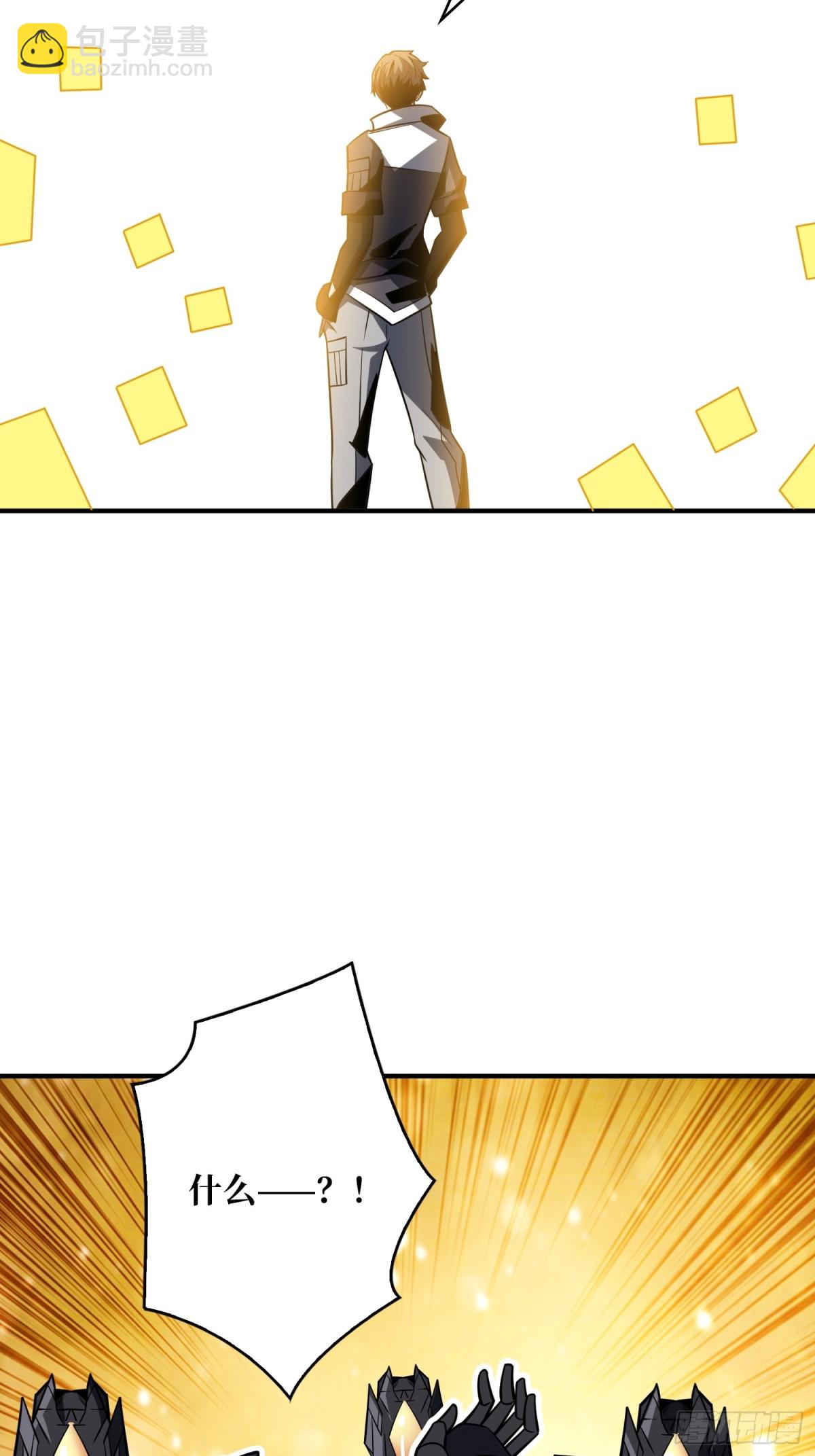 開局就有王者賬號 - 隱藏核心(2/2) - 4