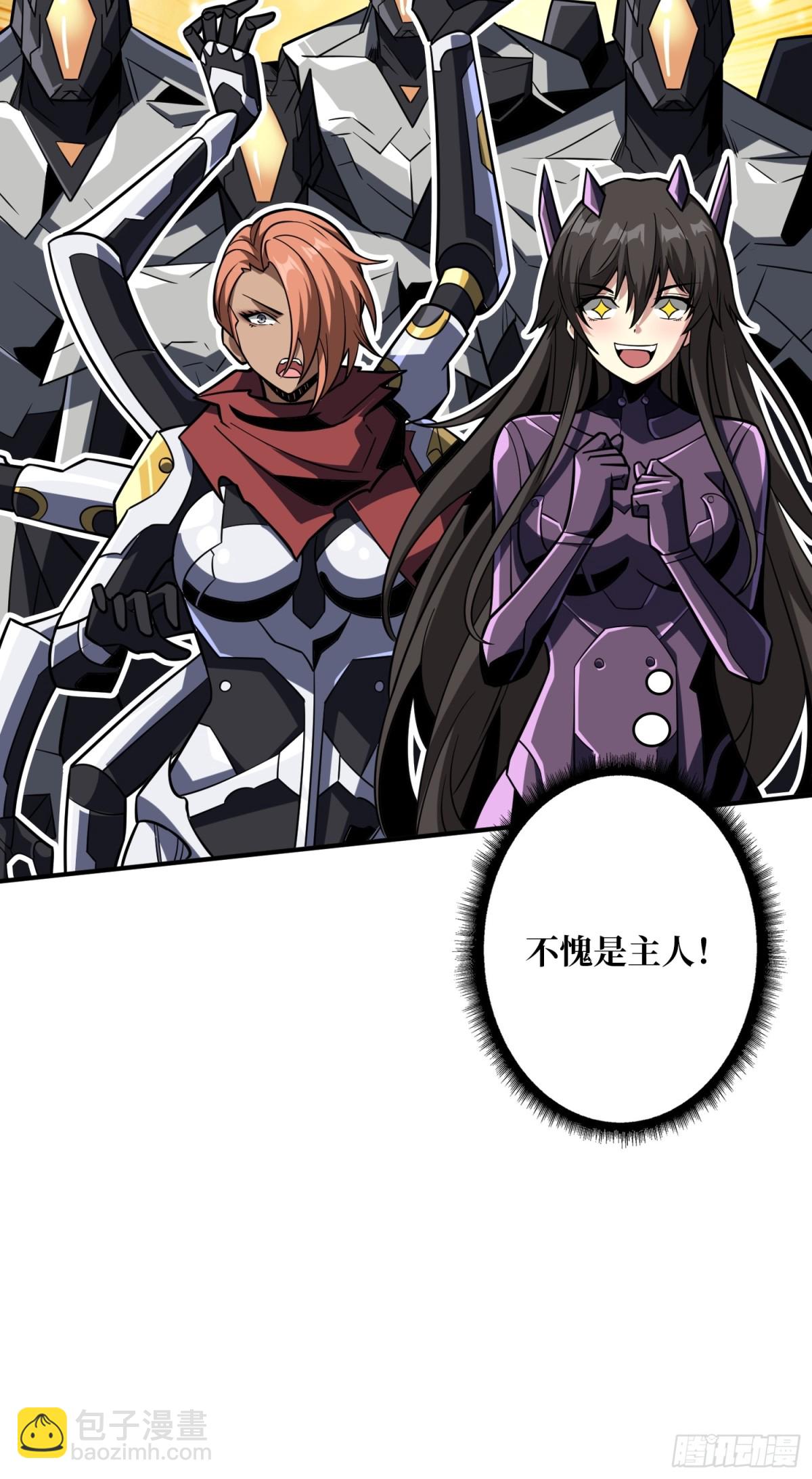 開局就有王者賬號 - 隱藏核心(2/2) - 1