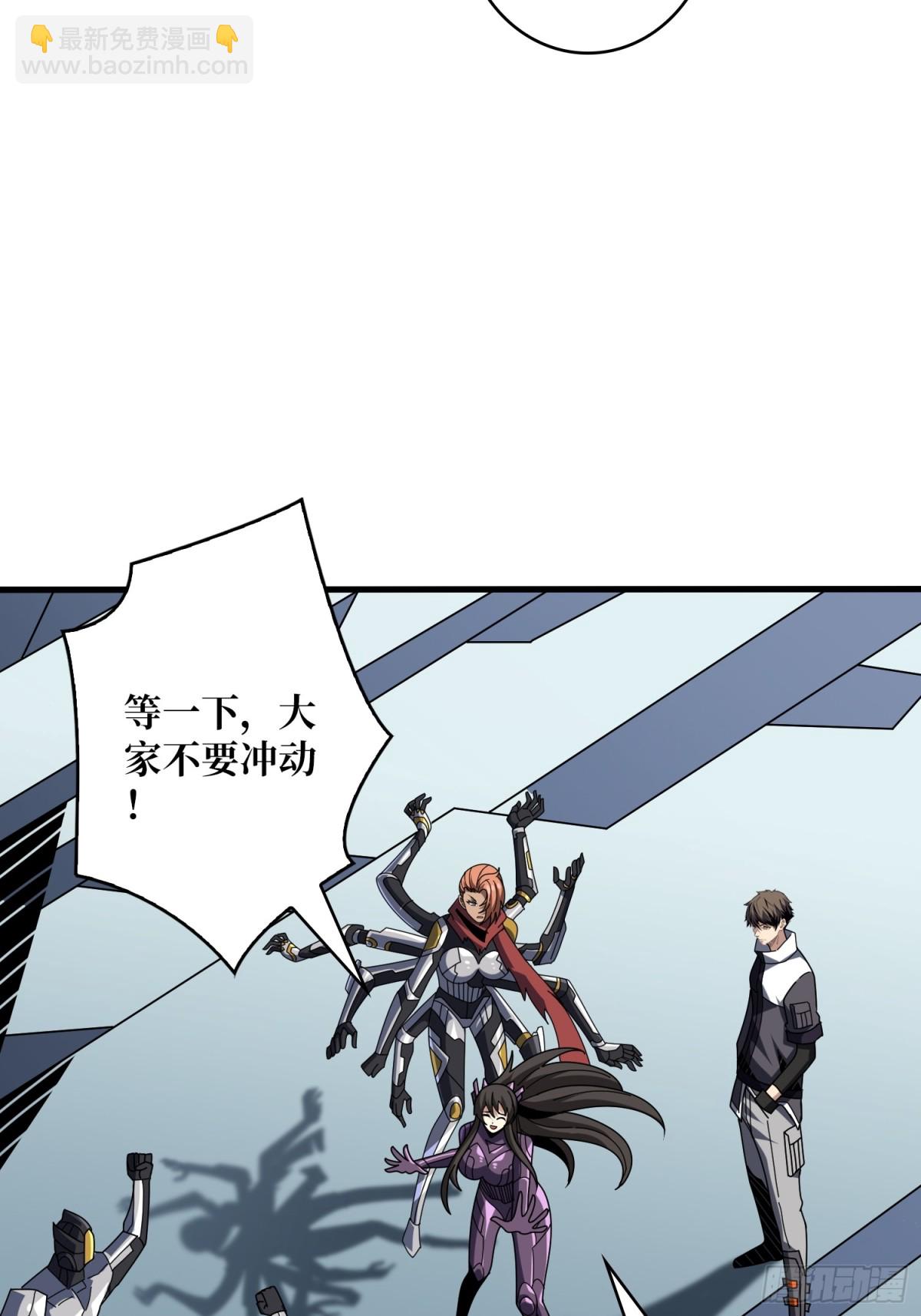 開局就有王者賬號 - 隱藏核心(1/2) - 7