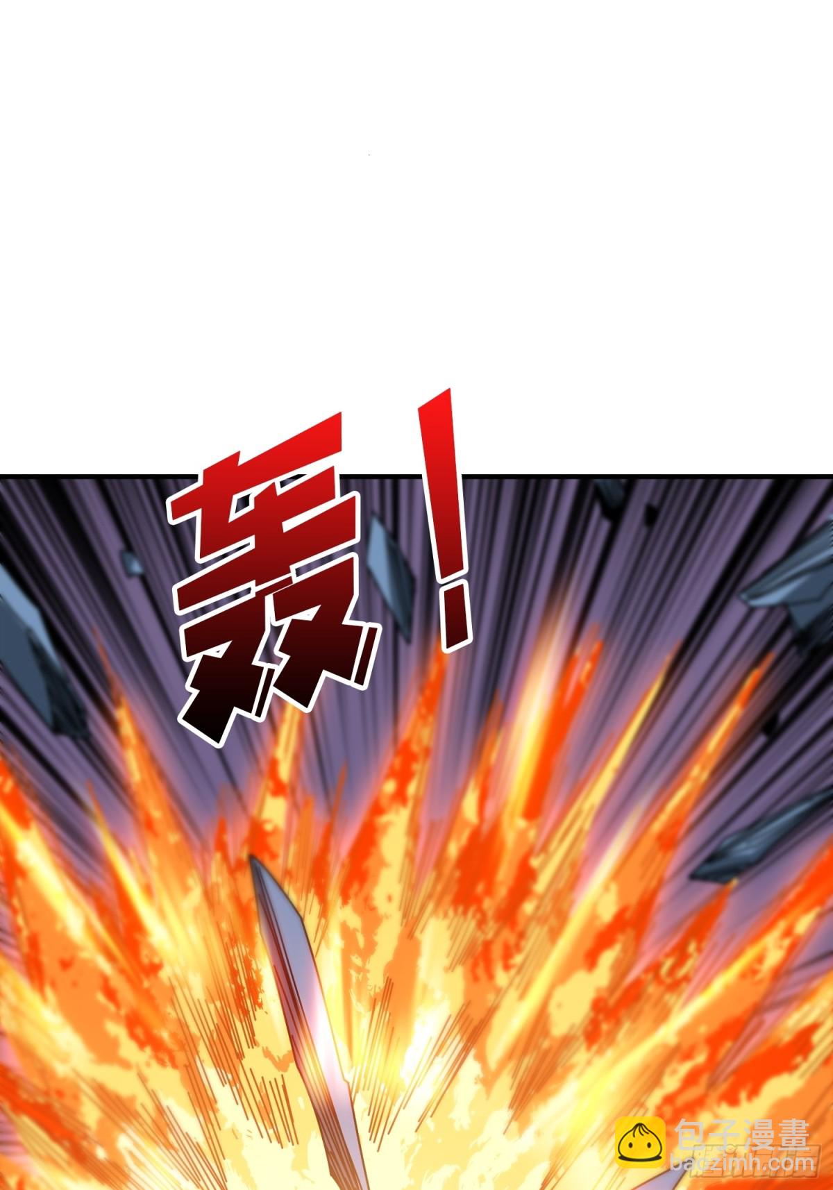 開局就有王者賬號 - 481 能量中樞(1/2) - 6