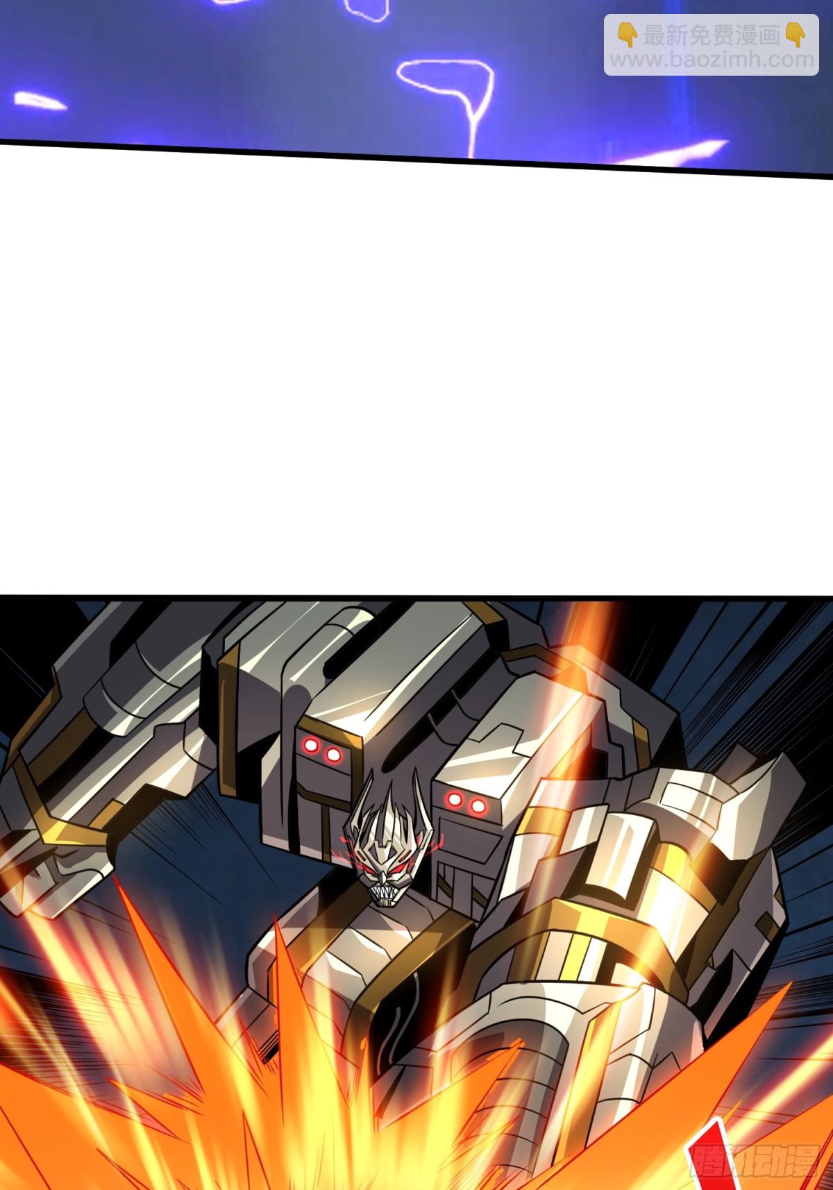 開局就有王者賬號 - 481 能量中樞(1/2) - 5