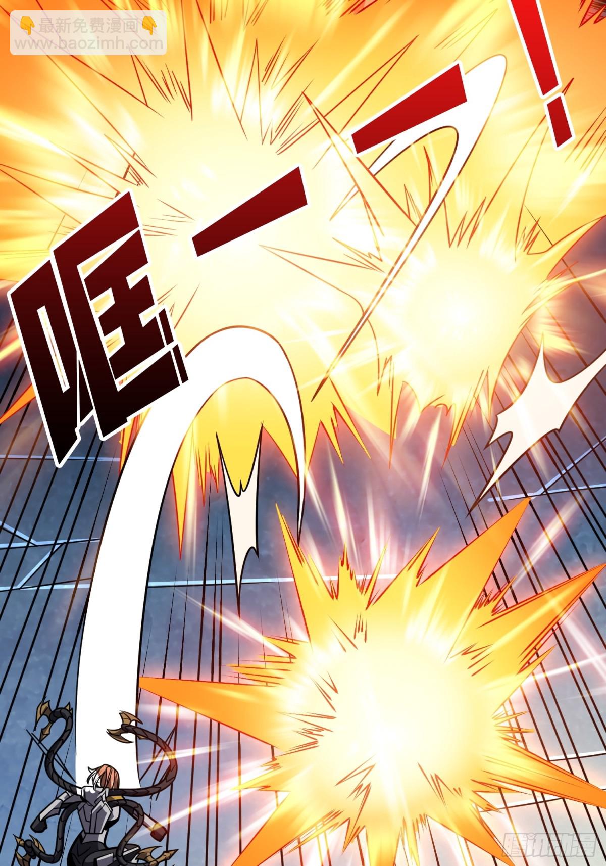 開局就有王者賬號 - 481 能量中樞(1/2) - 6