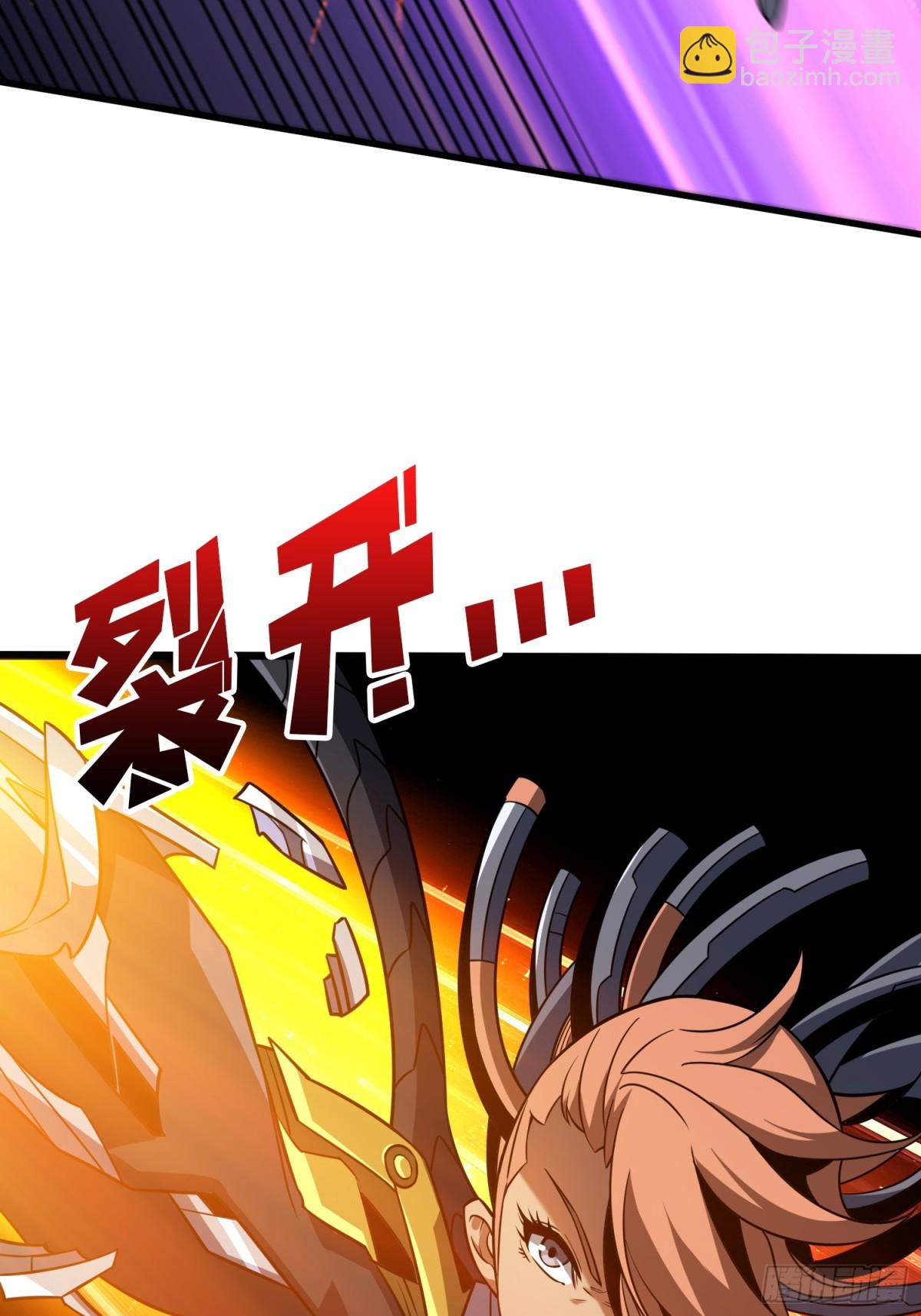 開局就有王者賬號 - 481 能量中樞(1/2) - 3