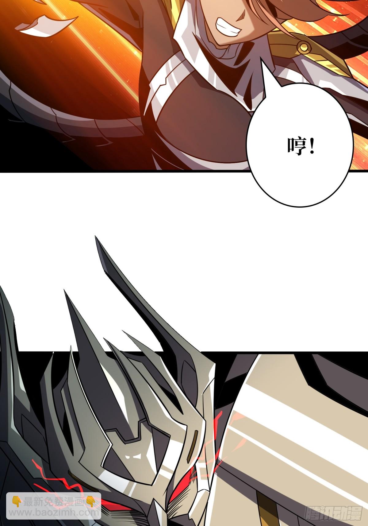 開局就有王者賬號 - 481 能量中樞(1/2) - 4