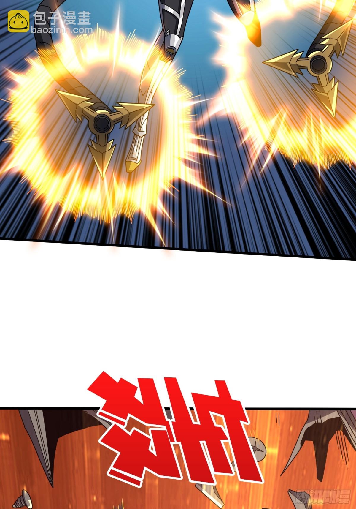 開局就有王者賬號 - 481 能量中樞(1/2) - 8