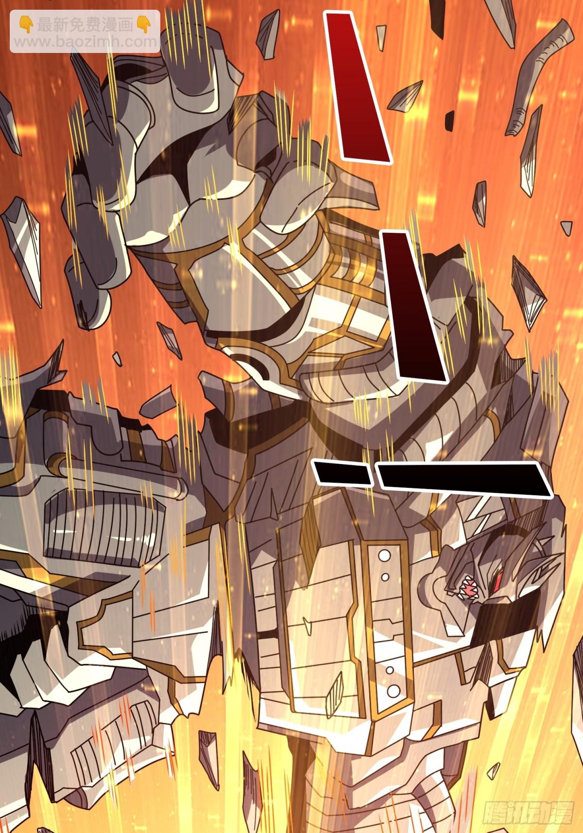 開局就有王者賬號 - 481 能量中樞(1/2) - 1