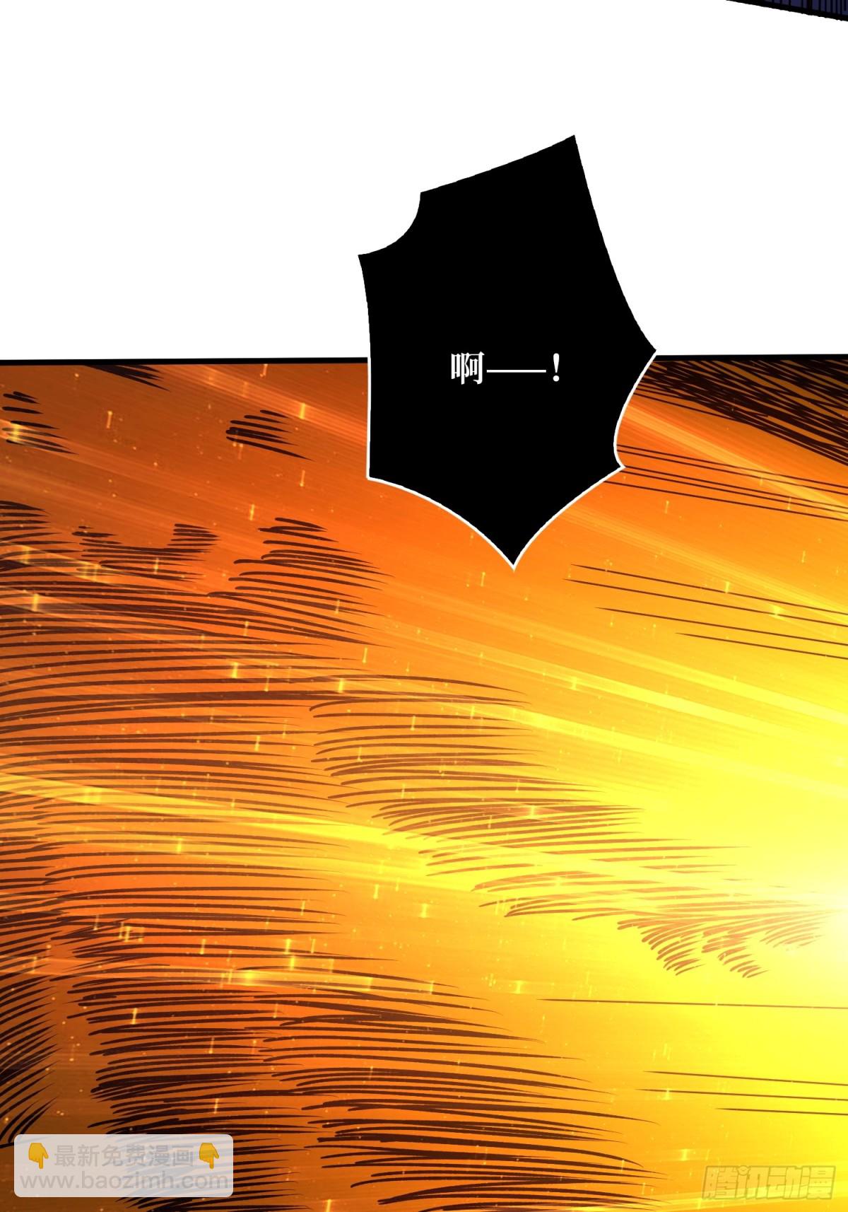 開局就有王者賬號 - 481 能量中樞(1/2) - 3