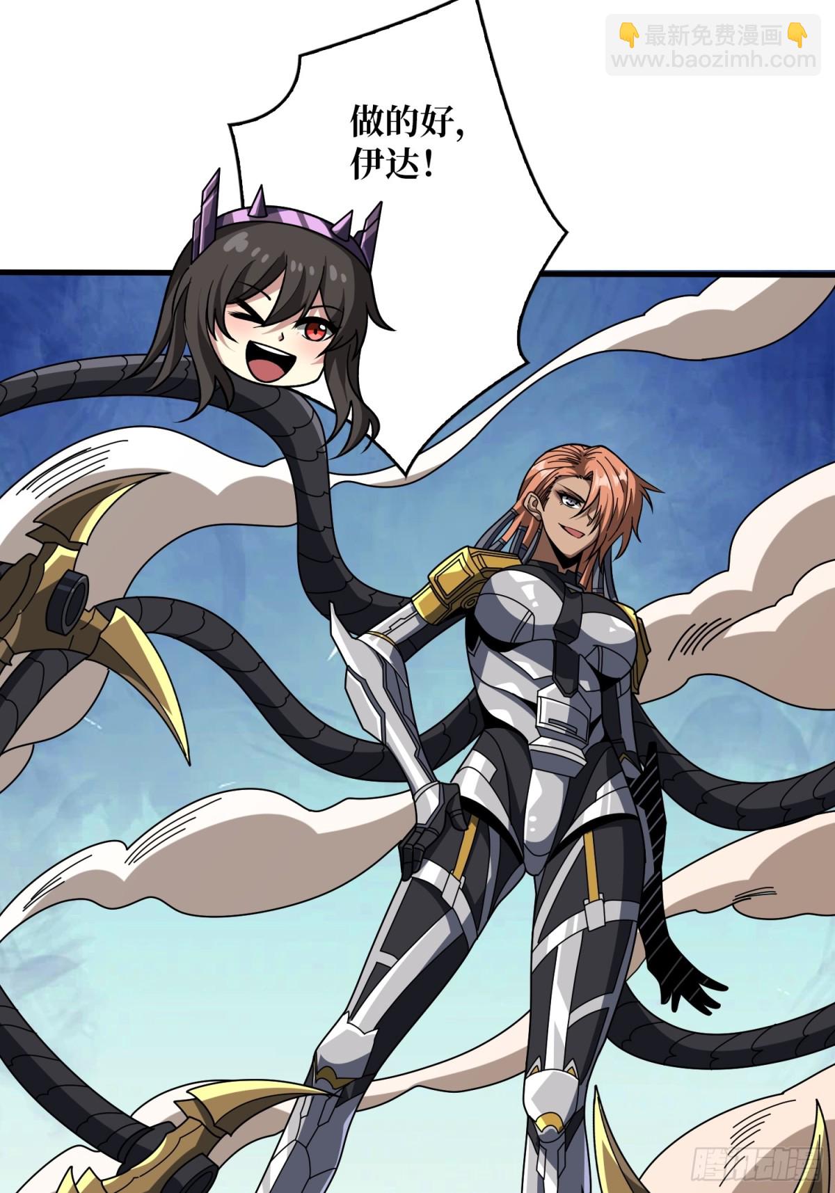 開局就有王者賬號 - 481 能量中樞(1/2) - 5