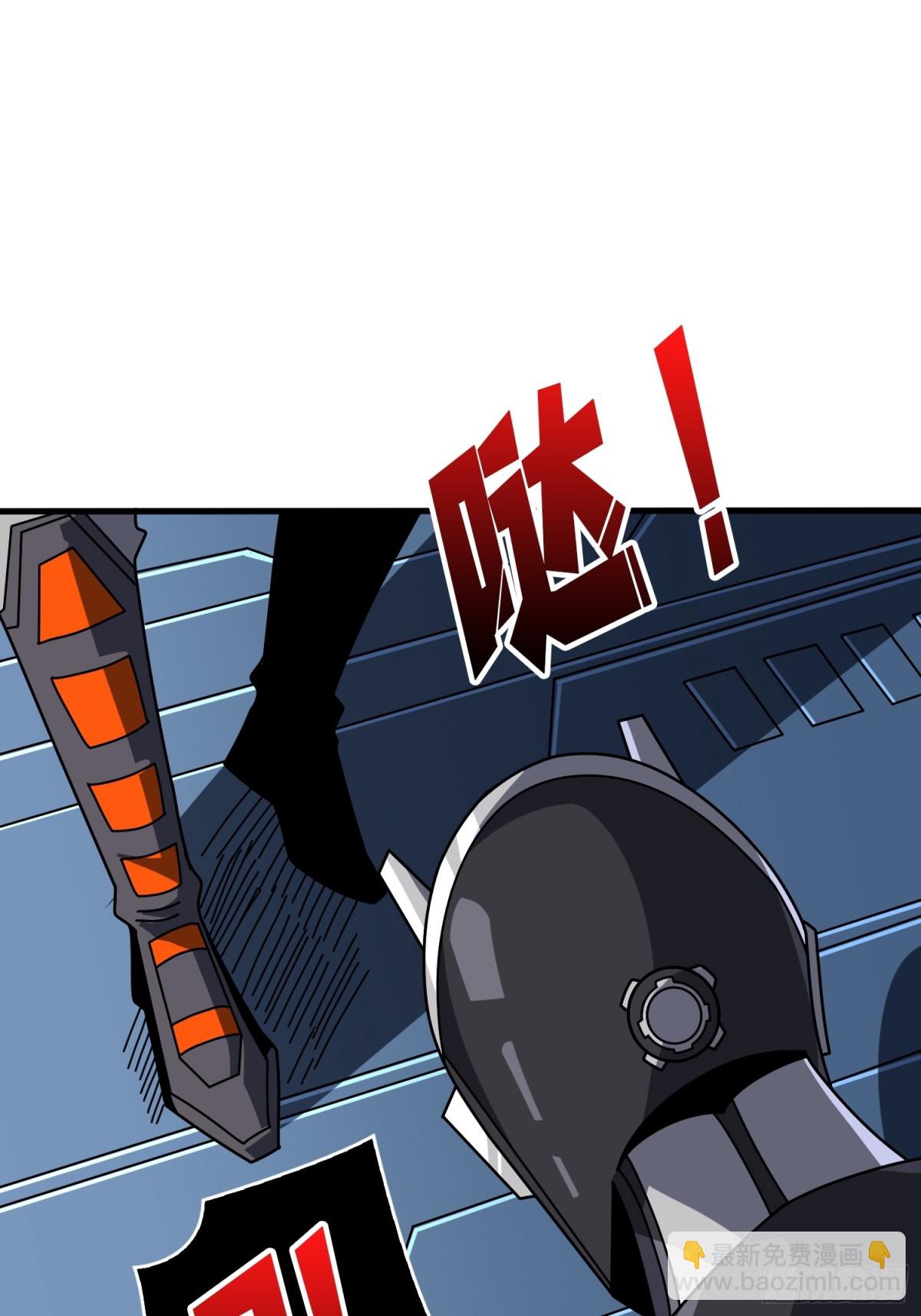 開局就有王者賬號 - 481 能量中樞(1/2) - 1