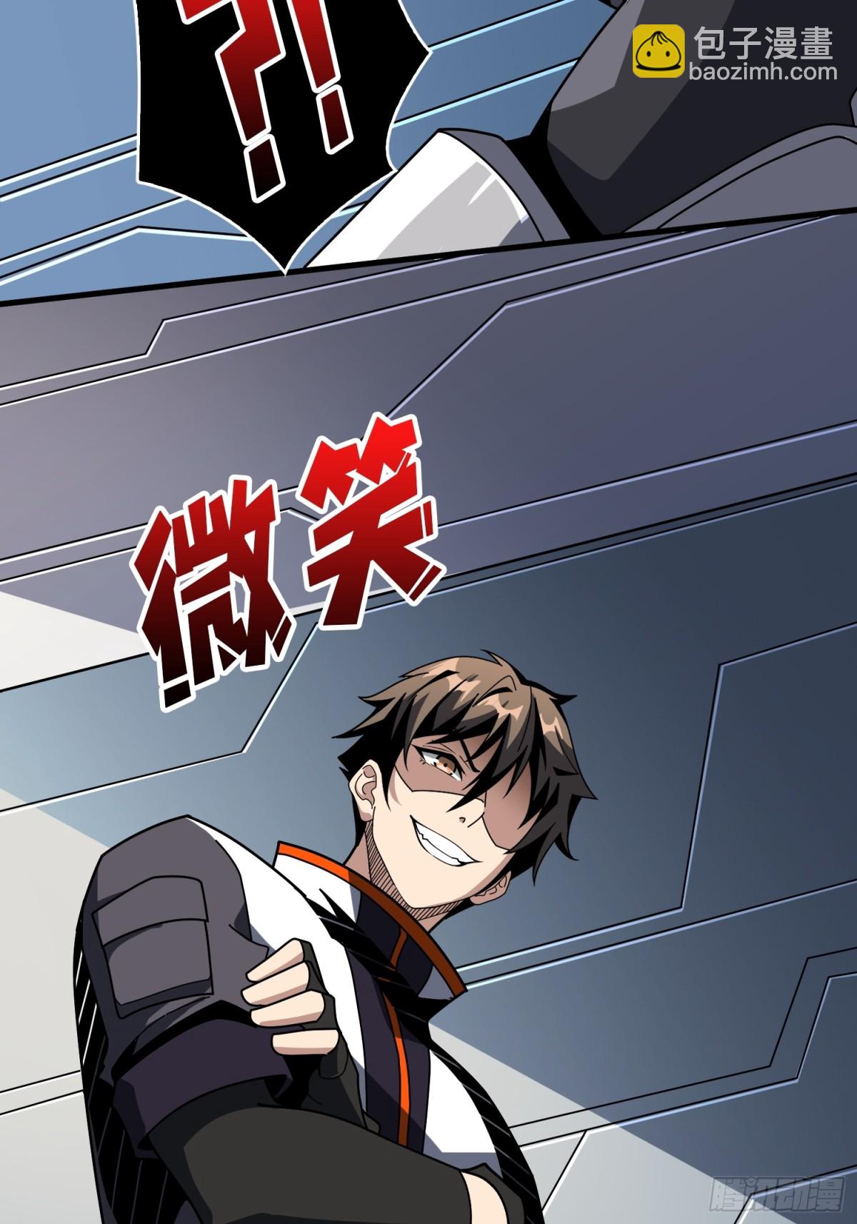 開局就有王者賬號 - 481 能量中樞(1/2) - 2