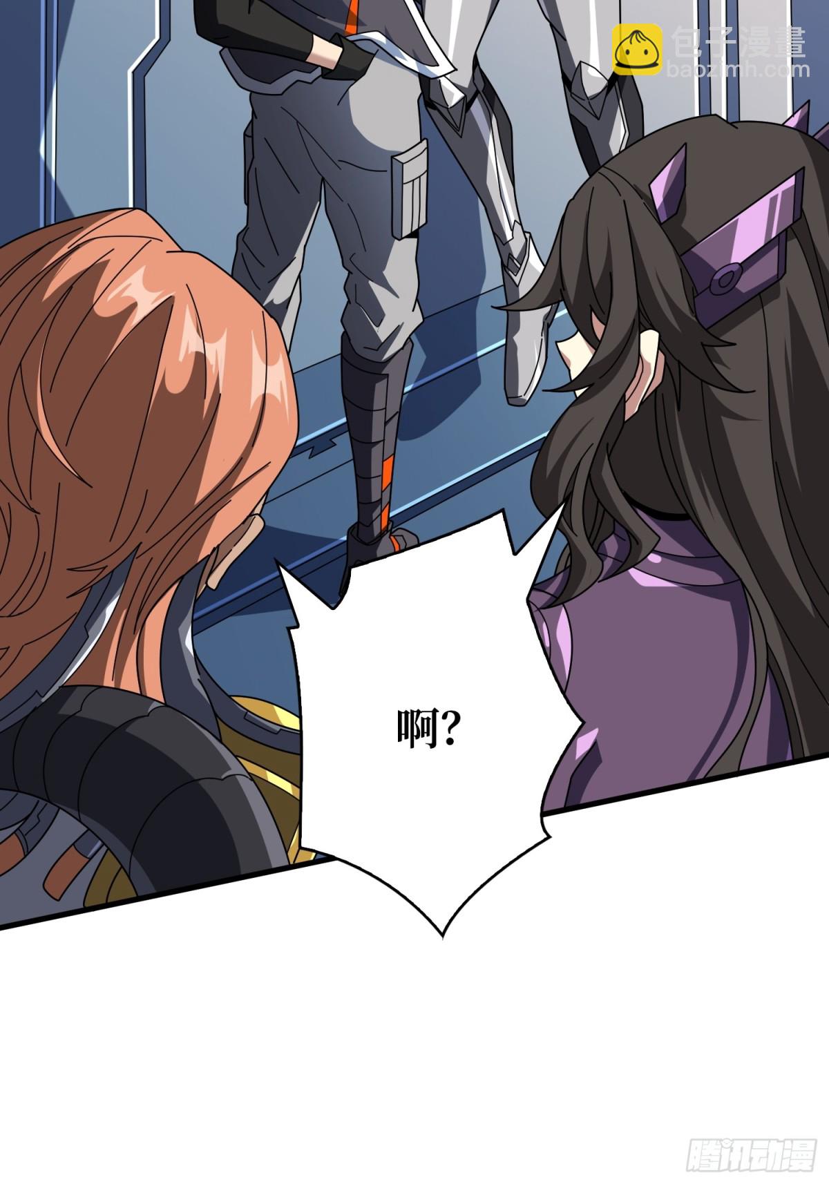 開局就有王者賬號 - 481 能量中樞(1/2) - 7