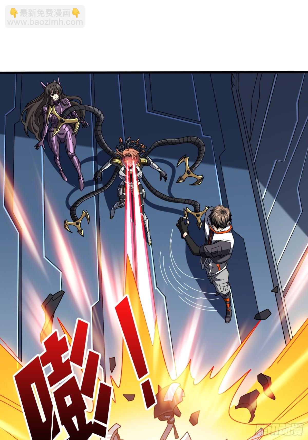 開局就有王者賬號 - 481 能量中樞(1/2) - 8